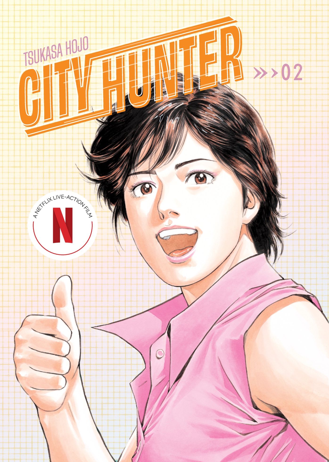 City Hunter Omnibus Volume 2 (Three Volumes in One): (Manga)