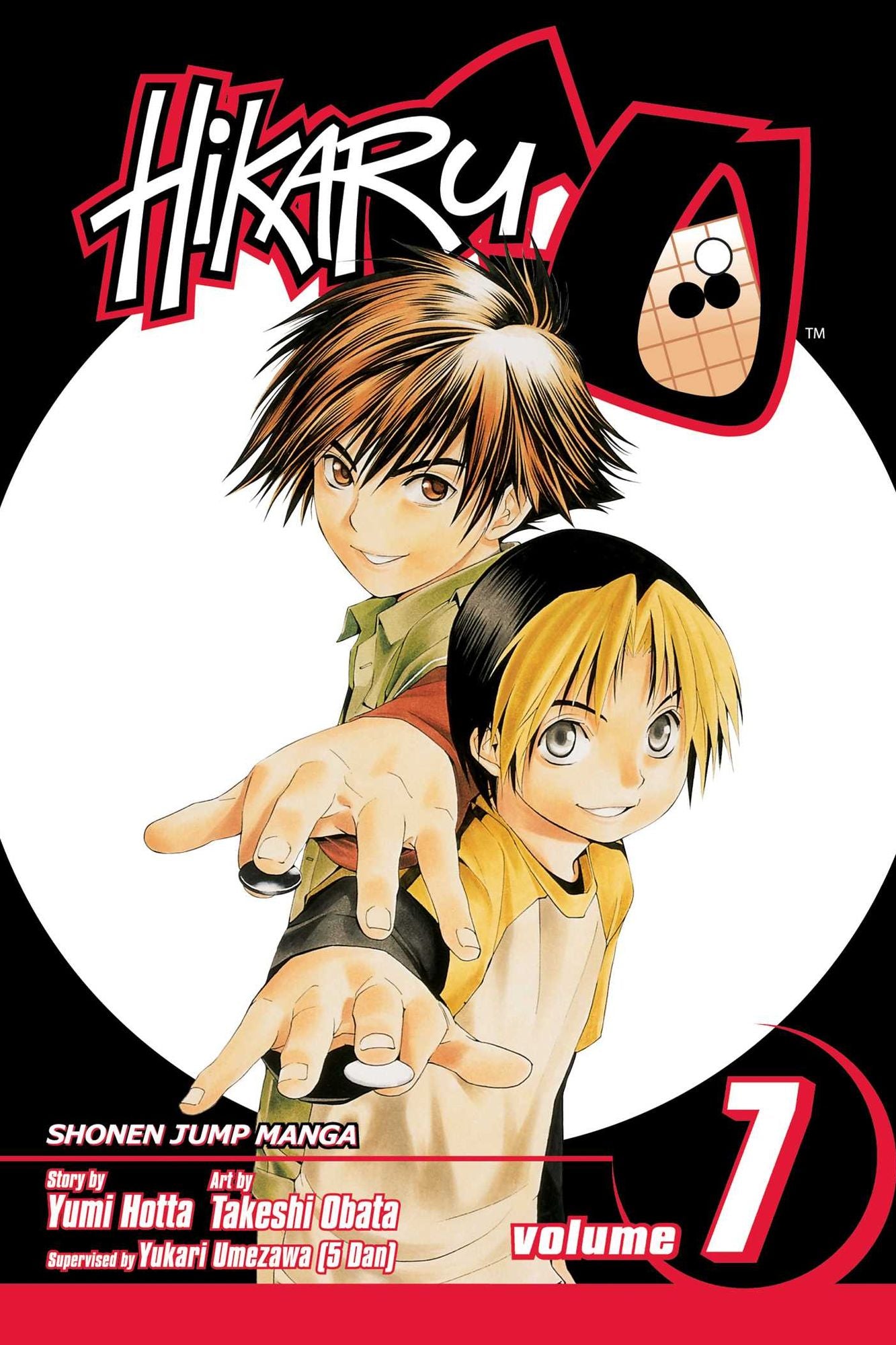 Hikaru no Go, Vol. 7: The Young Lions Tournament