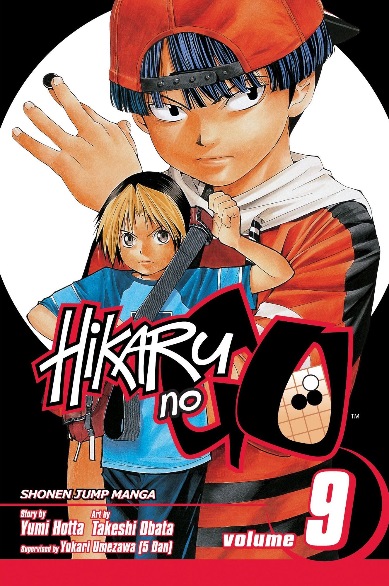 Hikaru no Go, Vol. 9: The Pro Test Begins