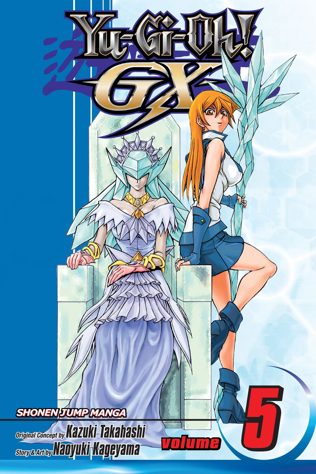Yu-Gi-Oh! GX, Vol. 5: Ultimate Hero!!