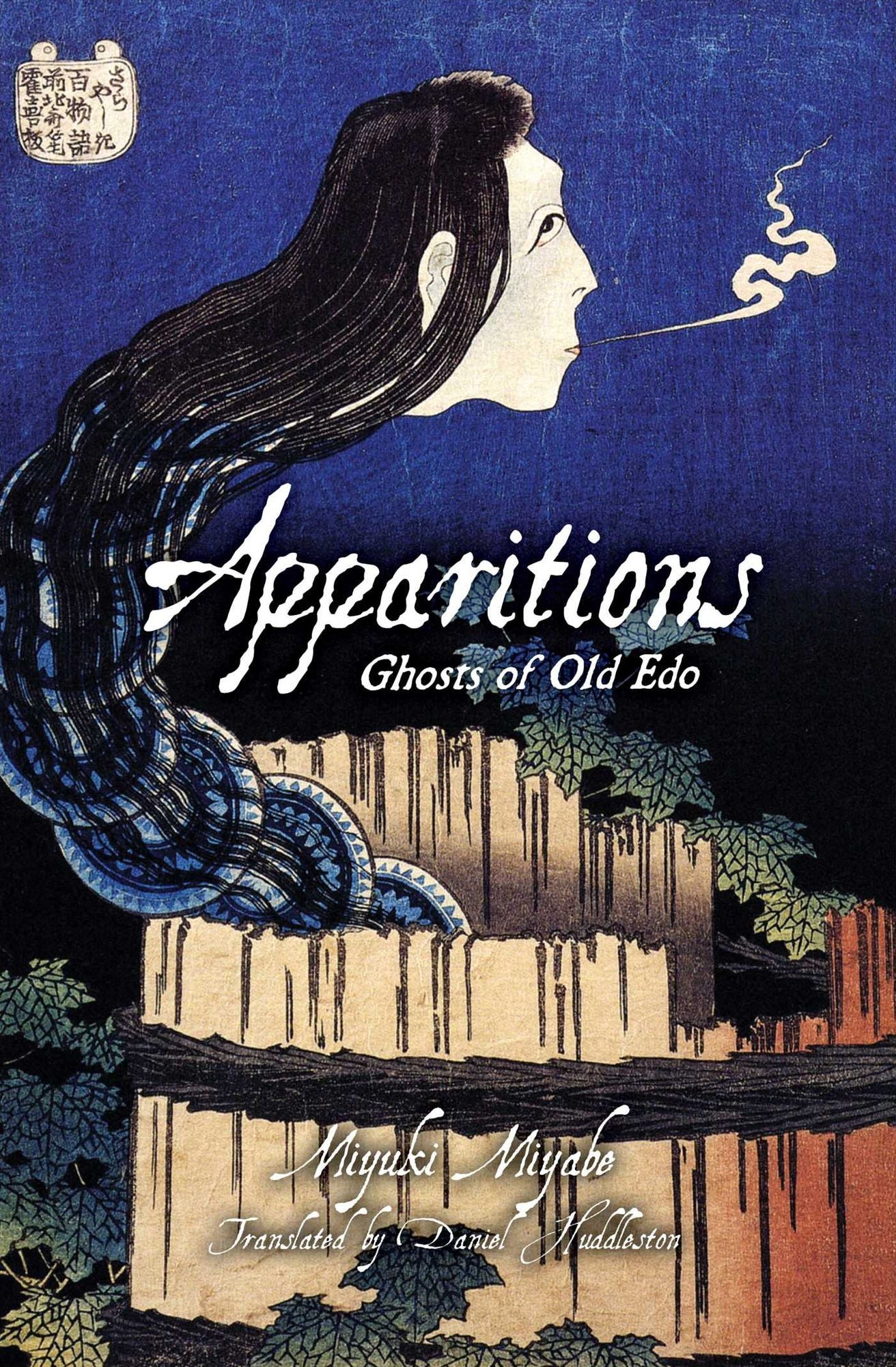 Apparitions: Ghosts of Old Edo: Ghosts of Old Edo