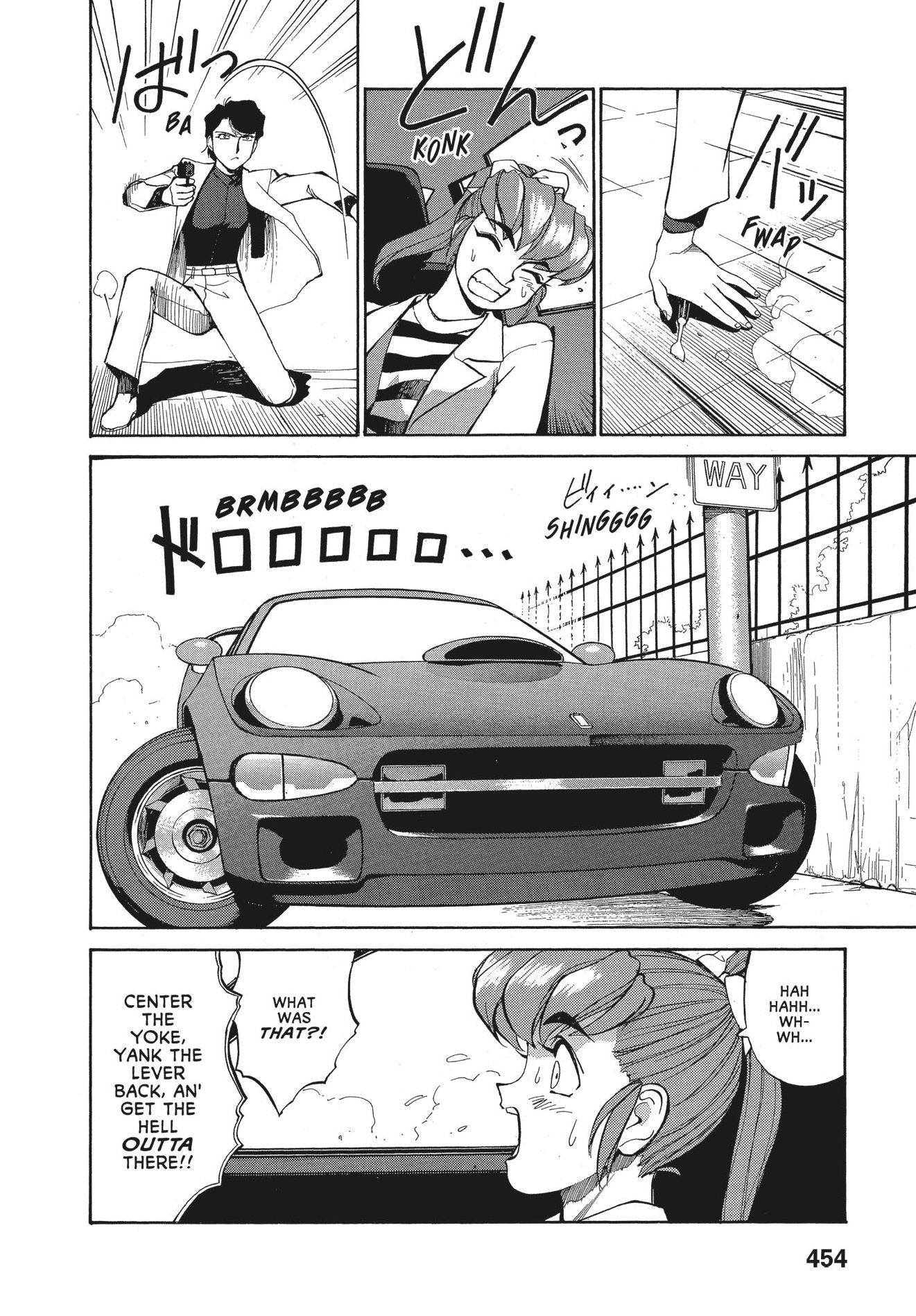 Gunsmith Cats Omnibus Volume 3