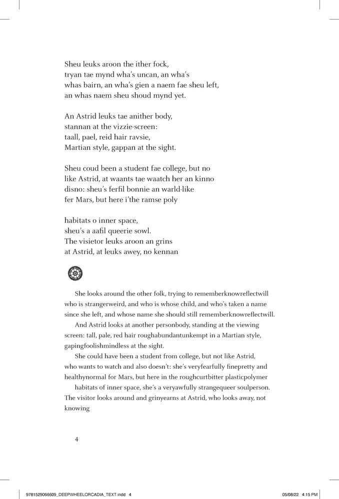 Deep Wheel Orcadia: A Novel