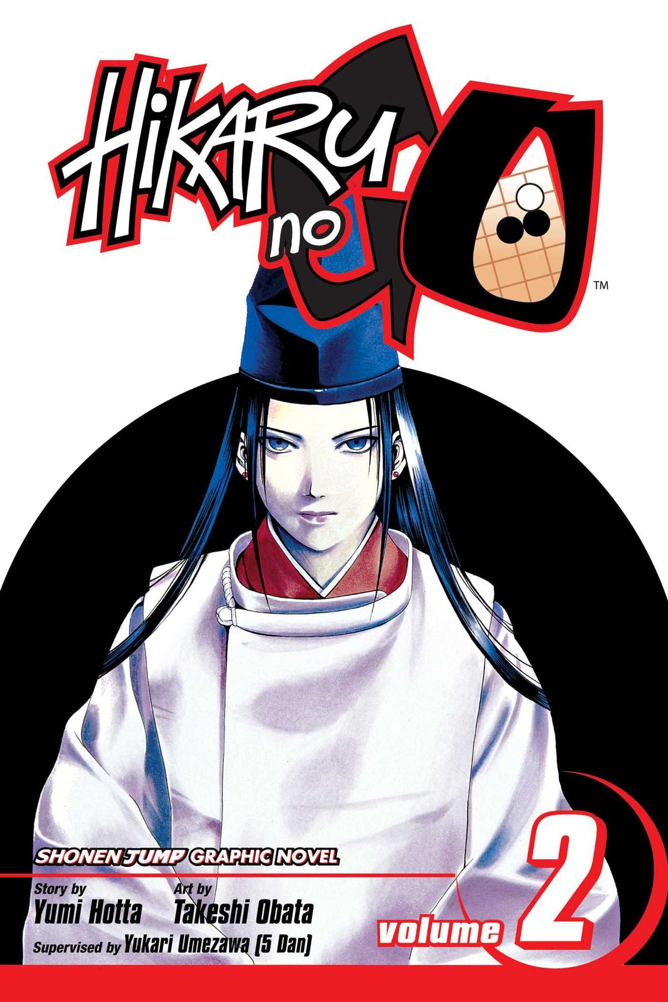Hikaru no Go, Vol. 2: First Battle