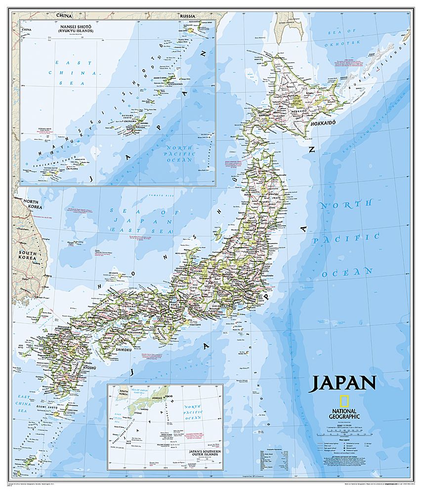 National Geographic: Japan Classic Wall Map - Laminated (25 x 29 inches)