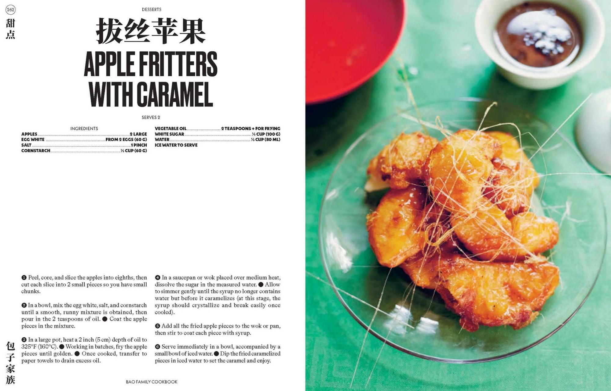 Bao Family Cookbook: Recipes from the Eight Culinary Regions of China