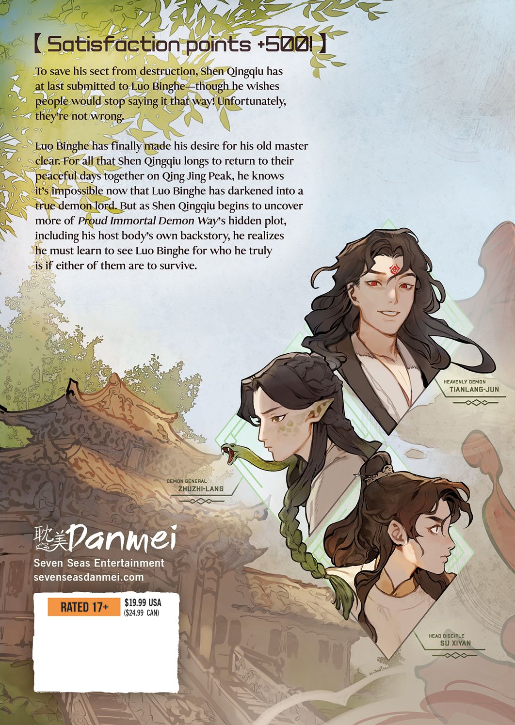The Scum Villain's Self-Saving System: Ren Zha Fanpai Zijiu Xitong (Novel) Vol. 3