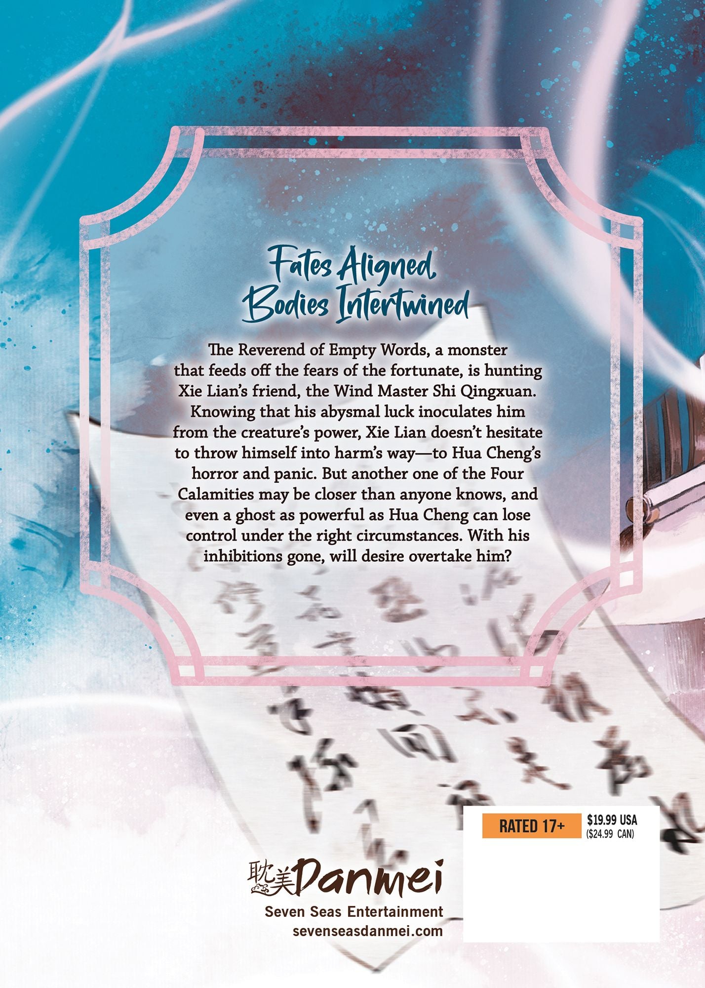 Heaven Official's Blessing: Tian Guan Ci Fu (Novel) Vol. 4