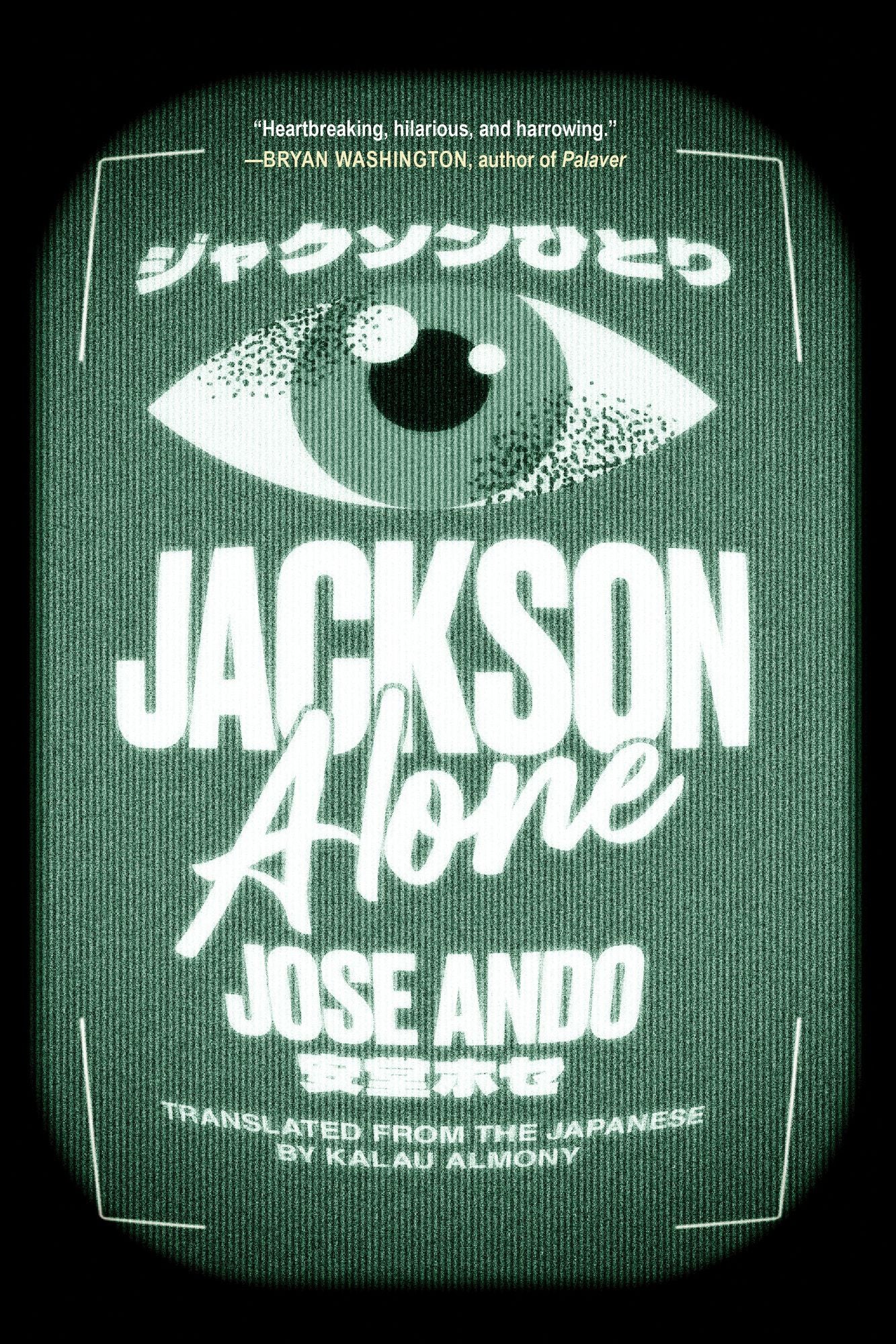 Jackson Alone