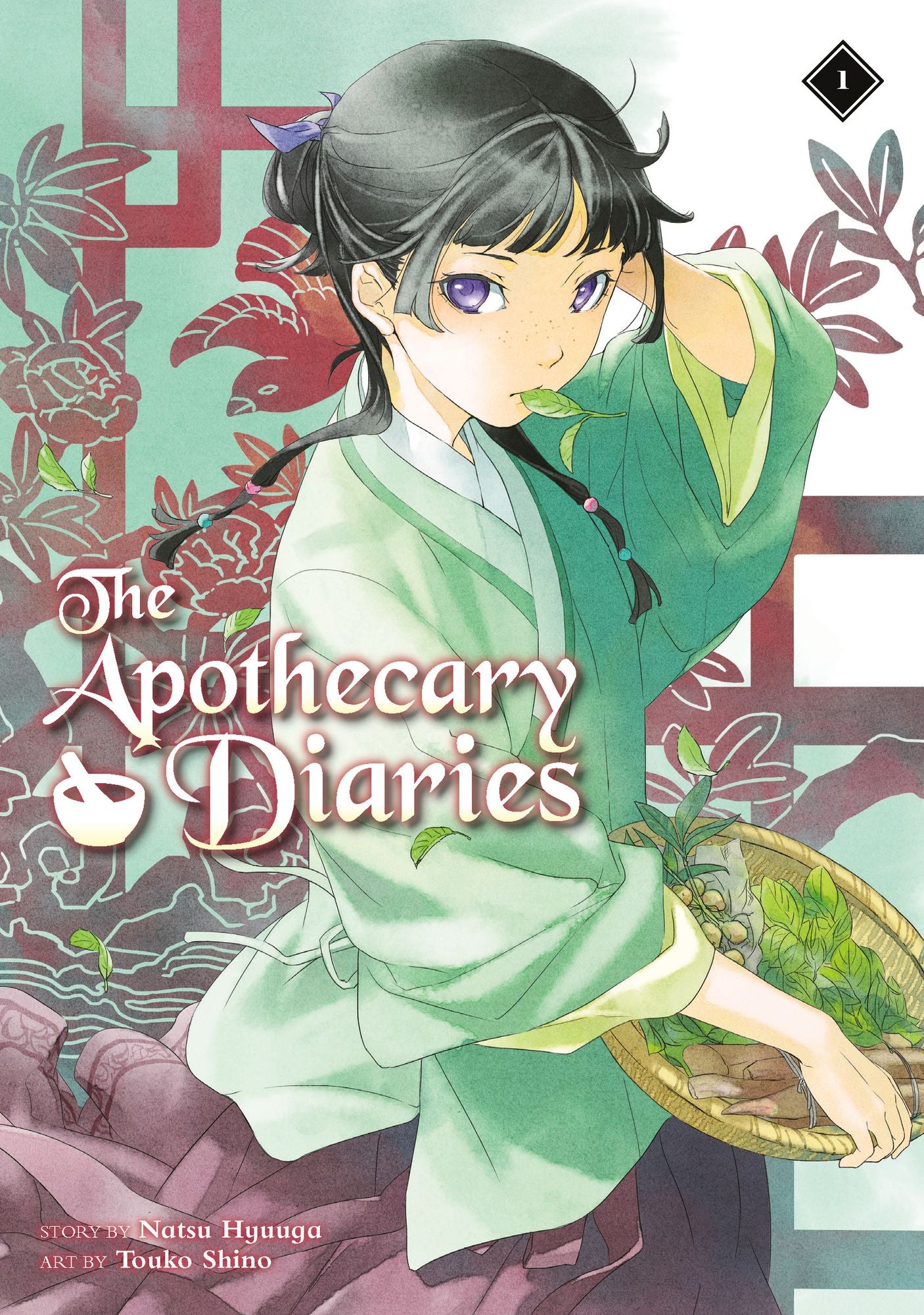 The Apothecary Diaries: Volume 1 (Light Novel)