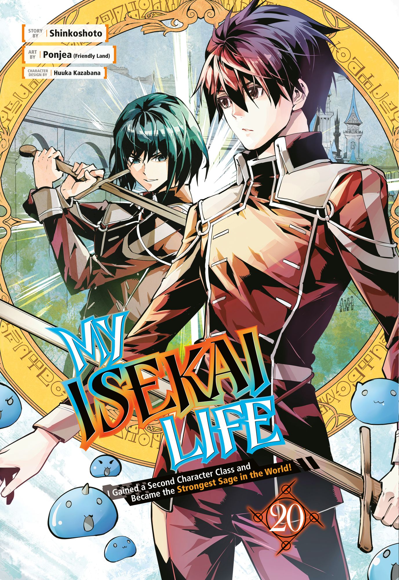 My Isekai Life 20: I Gained a Second Character Class and Became the Strongest Sage in the World!