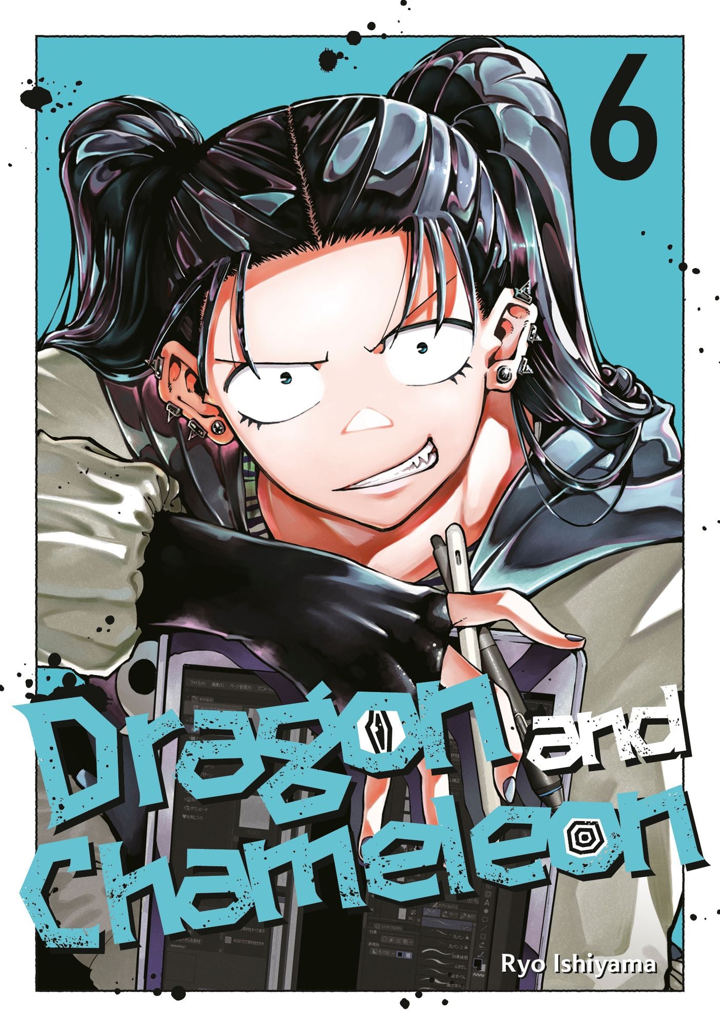 Dragon and Chameleon 06
