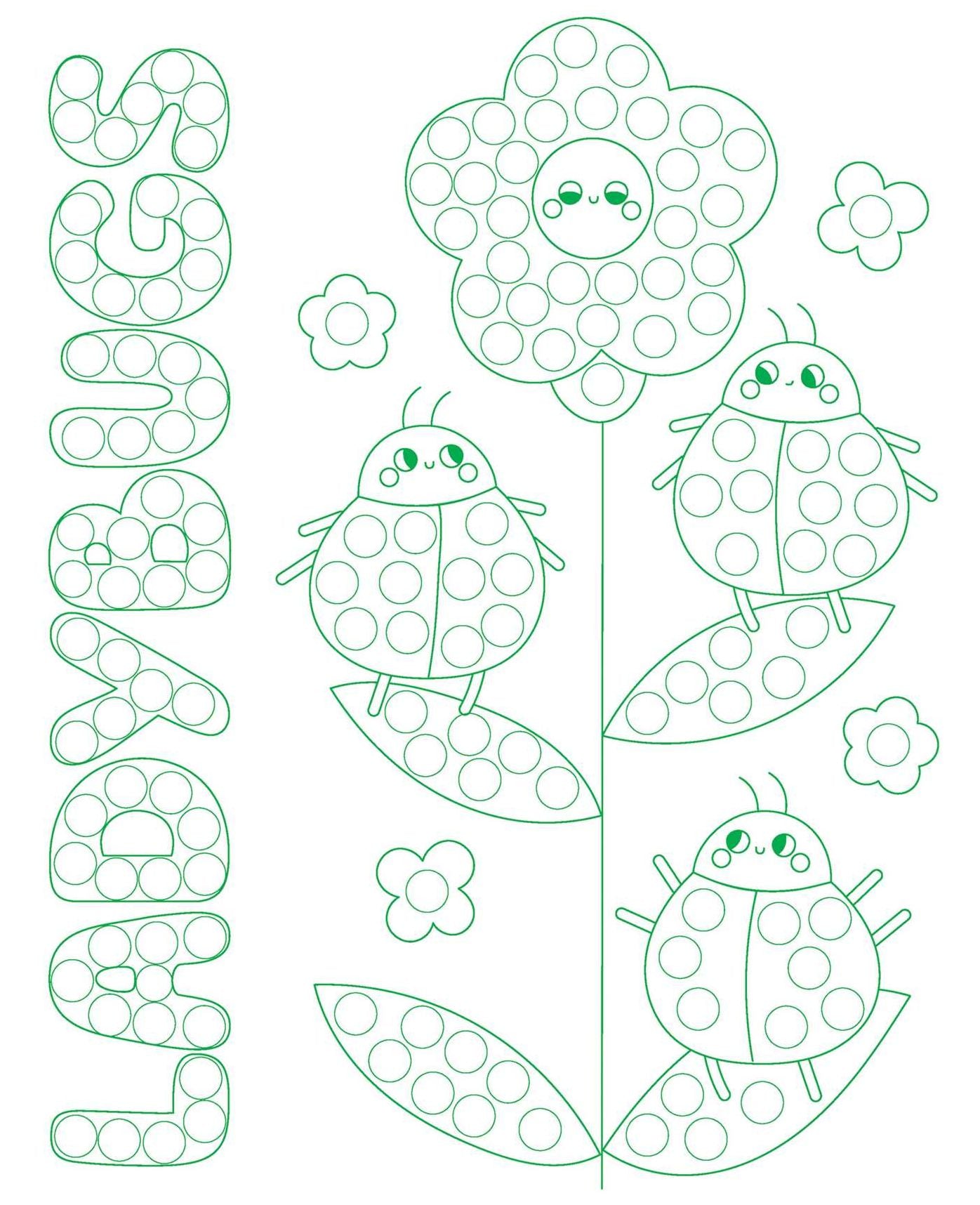 ColorWorld: Dot Art Fun!: Plus 35+ Stickers and Over 30 Pages to Color!
