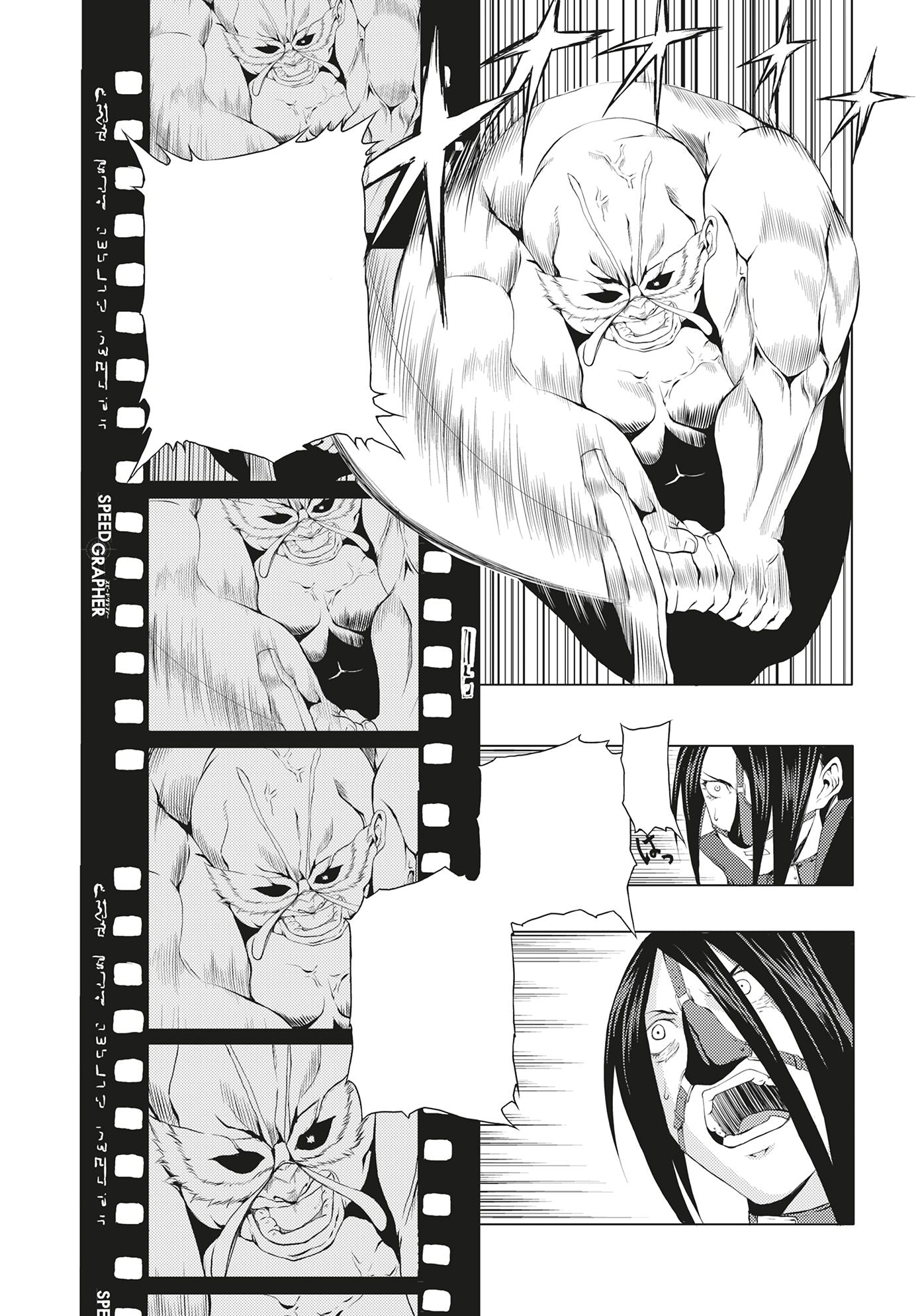 Speed Grapher Vol.1