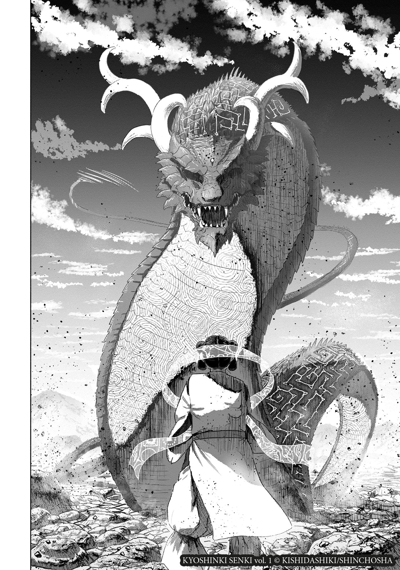 Sword of the Titans