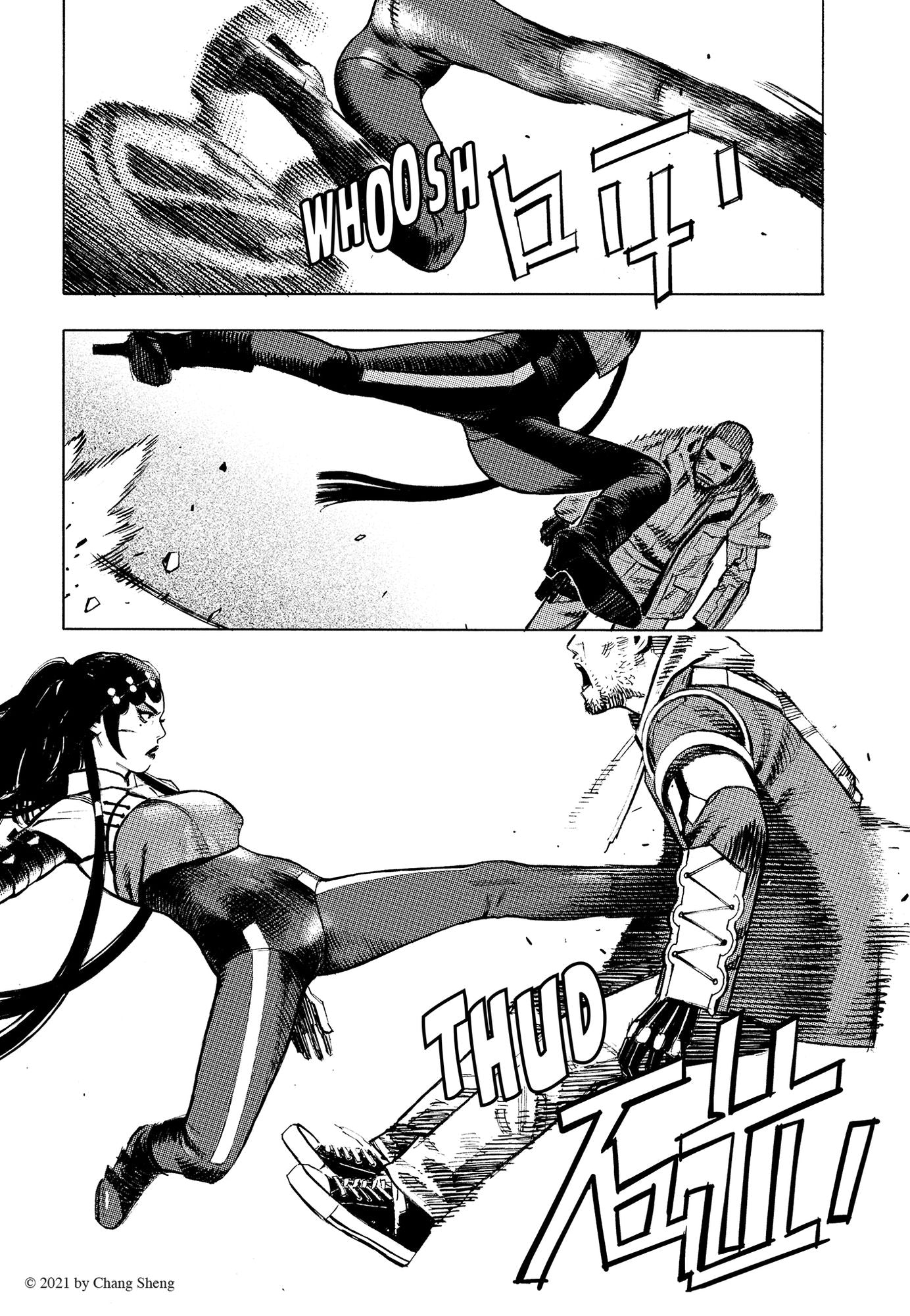 Yan Vol.2