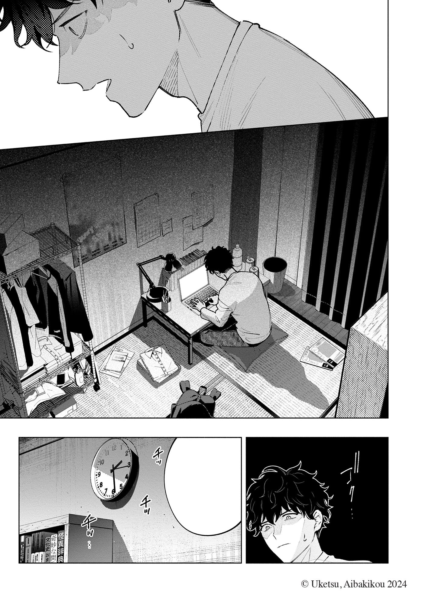Strange Pictures Vol. 1