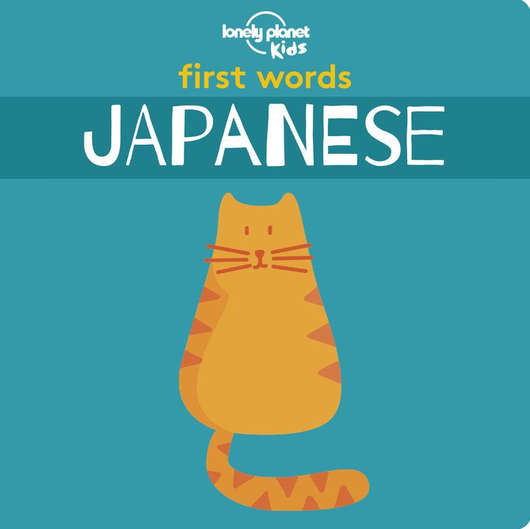 Lonely Planet Kids First Words - Japanese: 12 Exciting New Words to Learn Colourful Illustrations on Every Page Includes Handy Pronunciation Guide