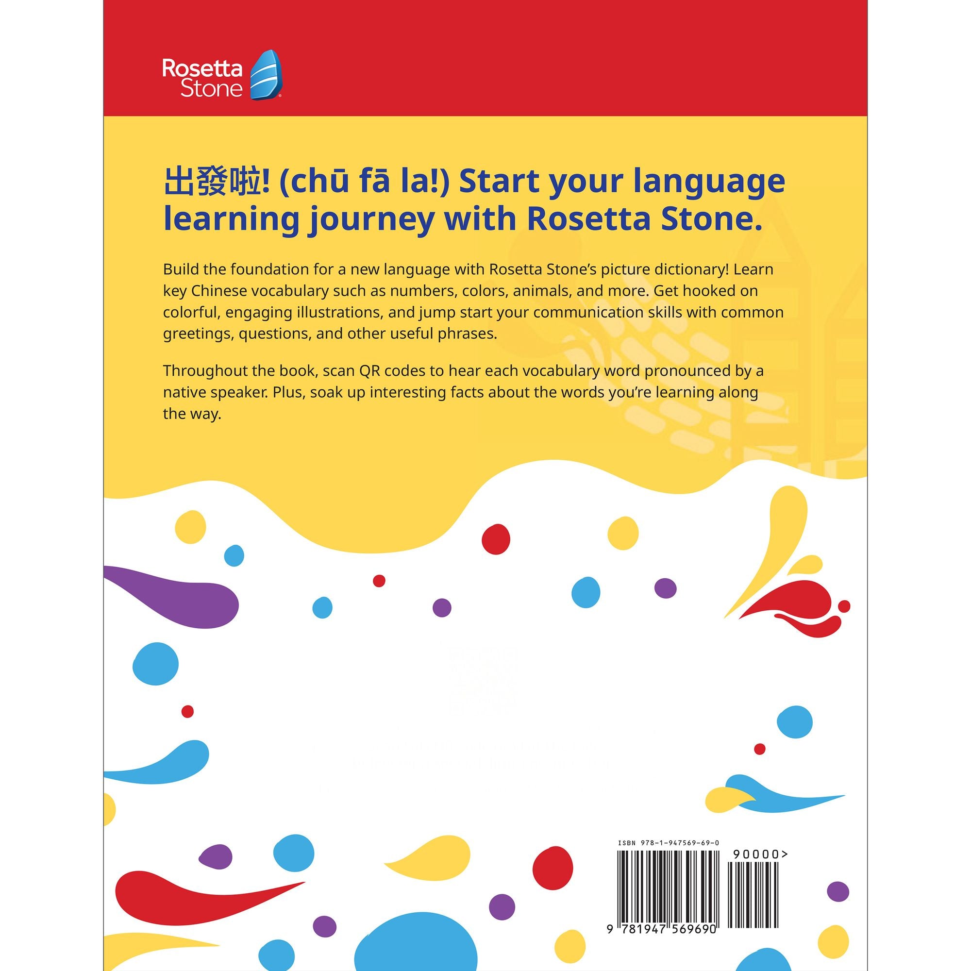 Rosetta Stone Mandarin Chinese Picture Dictionary (Traditional)