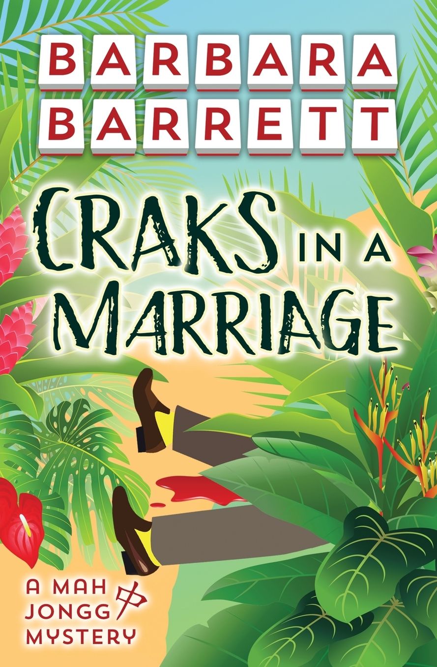 Craks in a Marriage