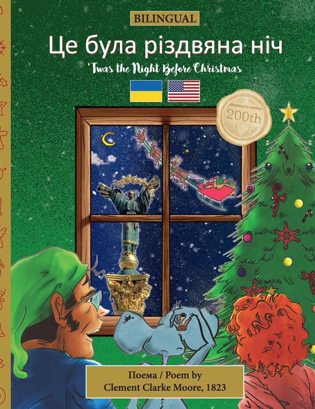 BILINGUAL 'Twas the Night Before Christmas - 200th Anniversary Edition: Ukrainian Це була різдвяна ніч
