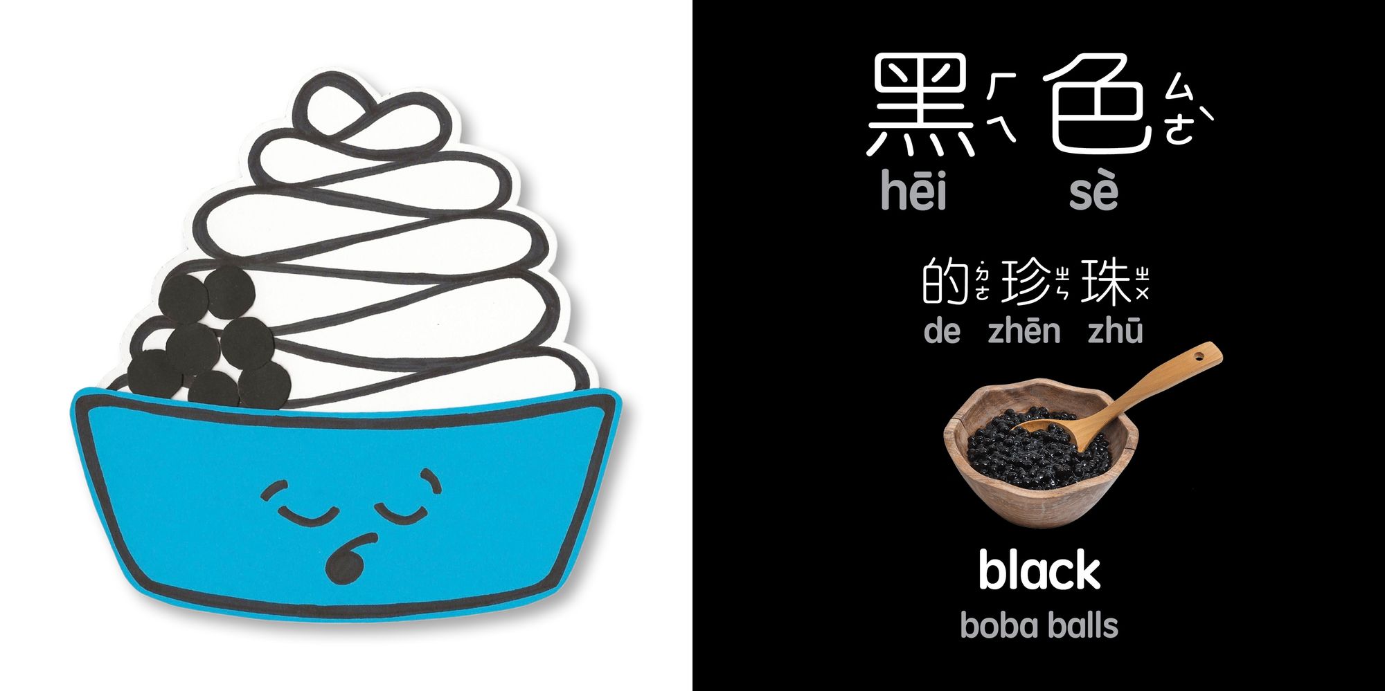 The Colors of Snow Ice (Traditional Mandarin-English Version): A Bilingual Book in English and Mandarin with Traditional Characters, Zhuyin, and Pinyin