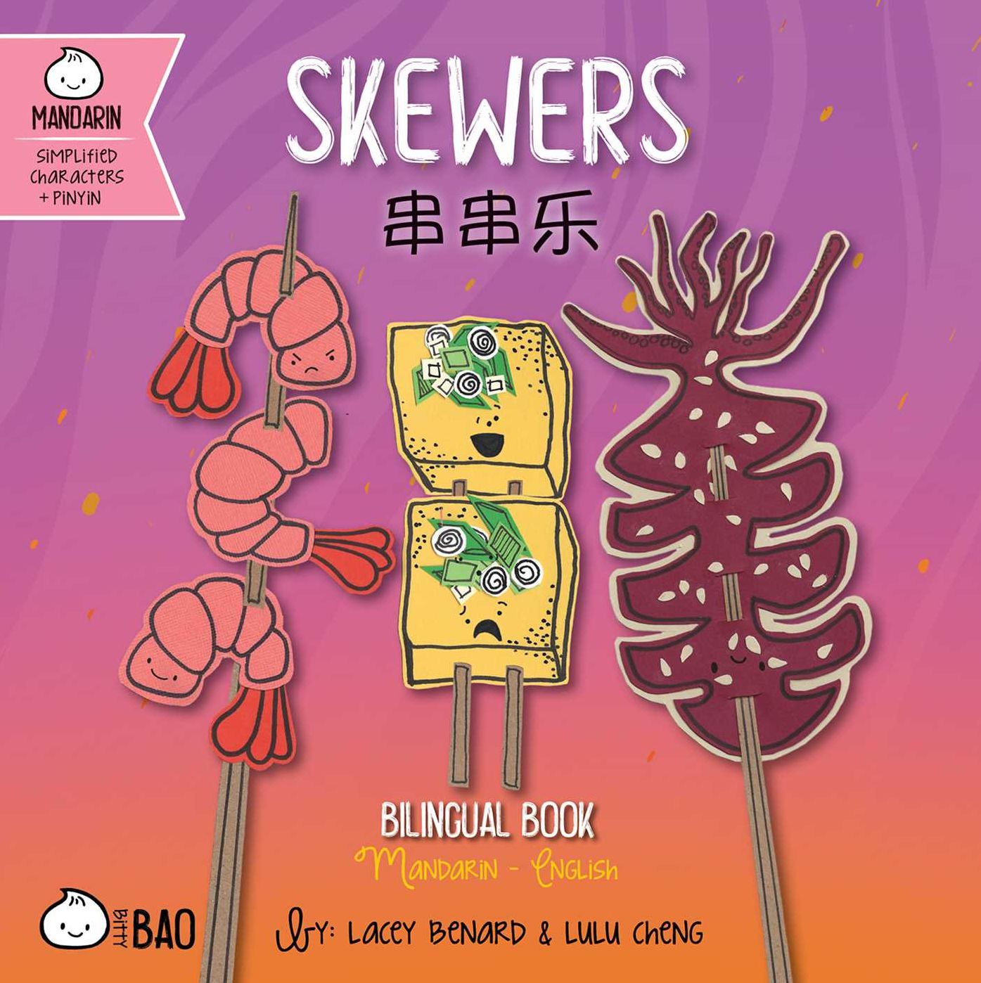 Skewers (Simplified Mandarin-English Version): A Bilingual Book in English and Mandarin with Simplified Characters and Pinyin