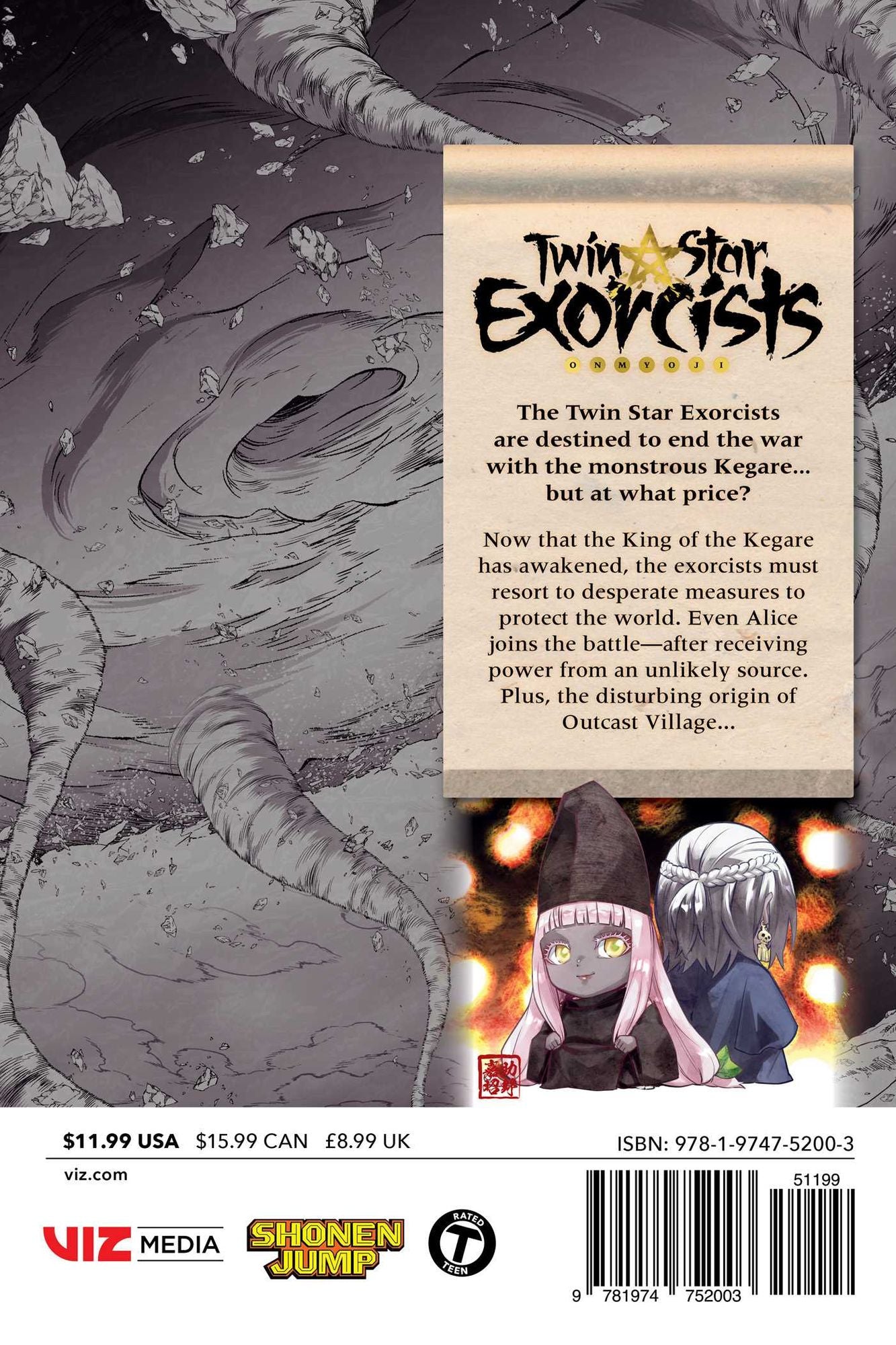 Twin Star Exorcists, Vol. 33: Onmyoji