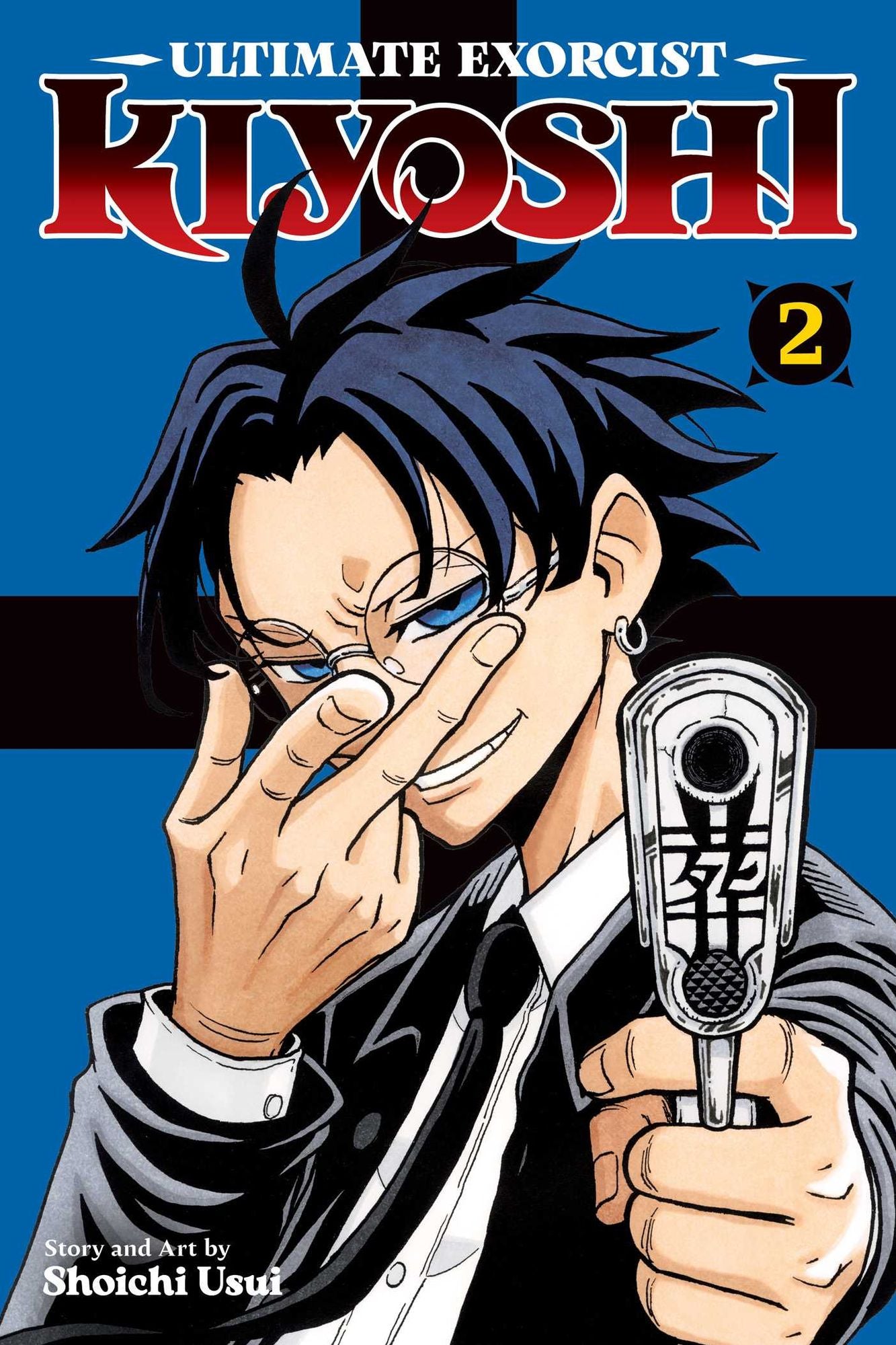 Ultimate Exorcist Kiyoshi, Vol. 2