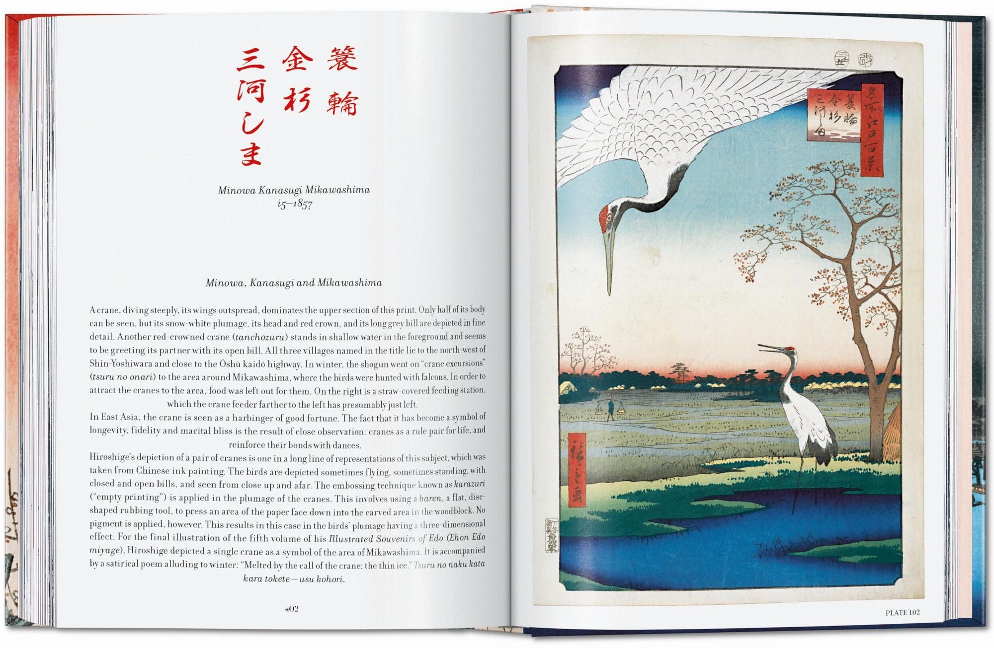 Hiroshige. One Hundred Famous Views of Edo. 45th Ed.