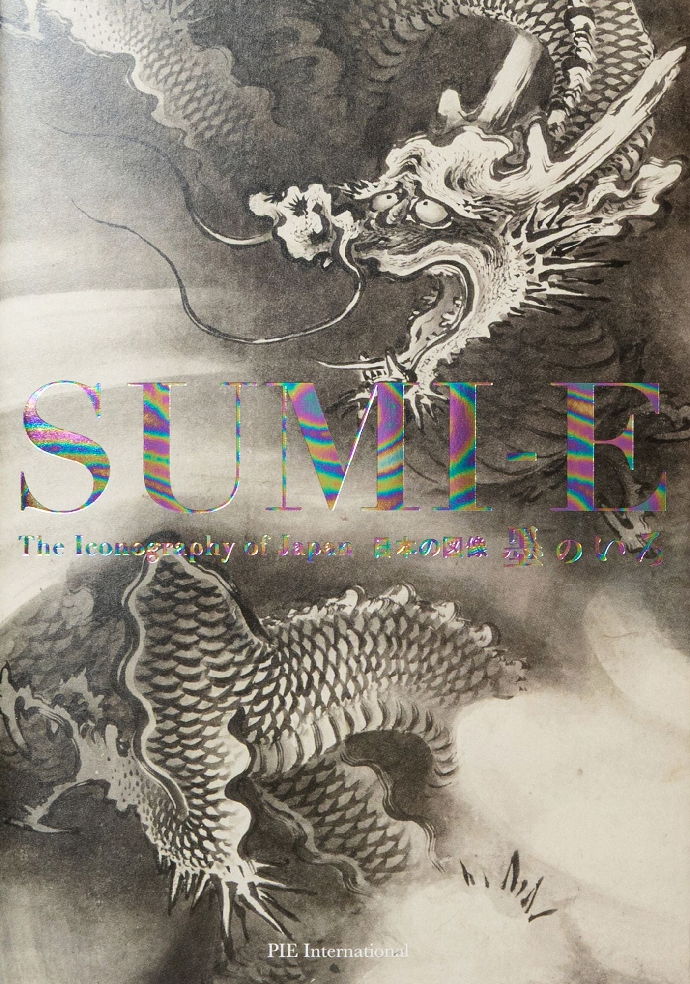 Sumi-e: The Iconography of Japan