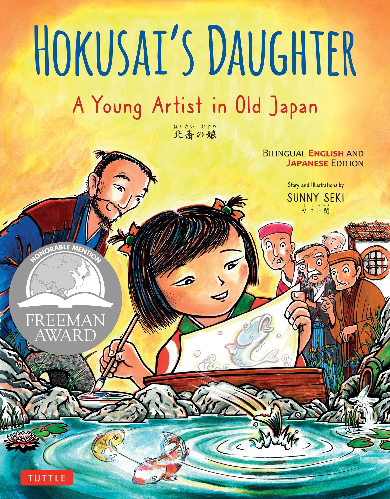 Hokusai's Daughter: A Young Artist in Old Japan - Bilingual English and Japanese Text