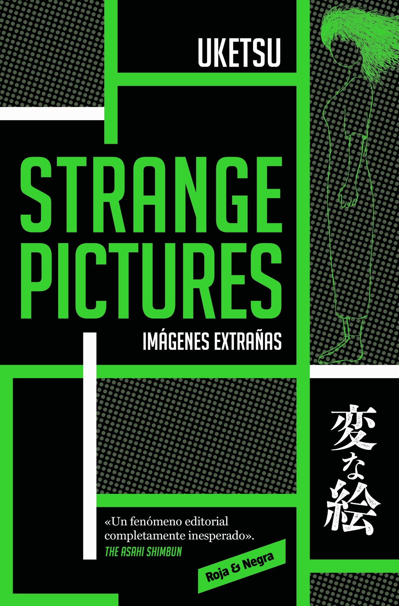 Strange Pictures (Imágenes extrañas) Spanish Edition