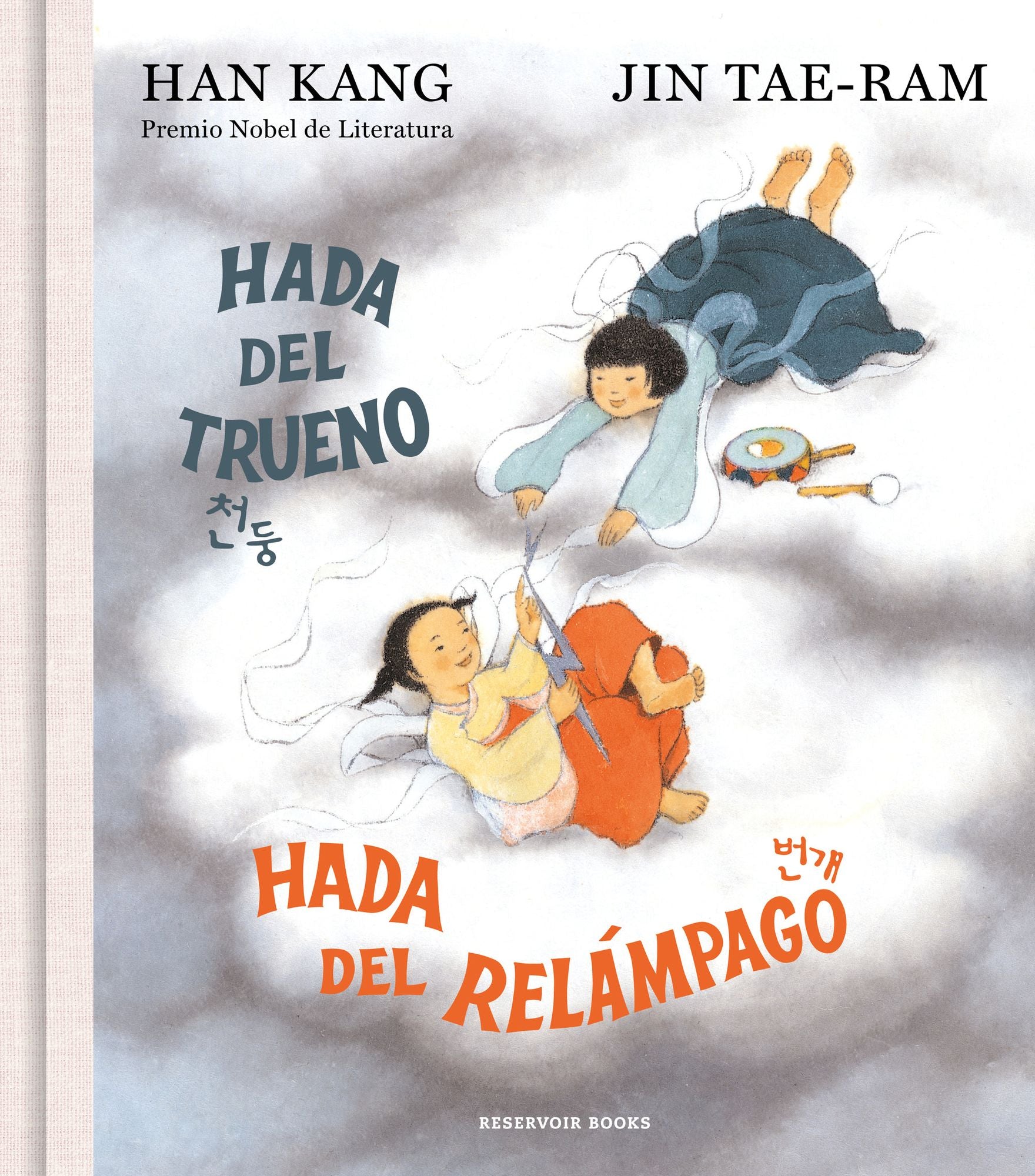 Hada del trueno, hada del relámpago / Thunder Little Fairy, Lightning Little Fairy