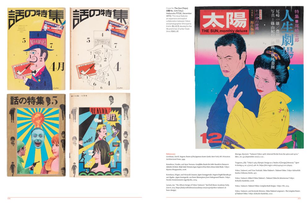 Fracture: Japanese Graphic Design 1875-1975