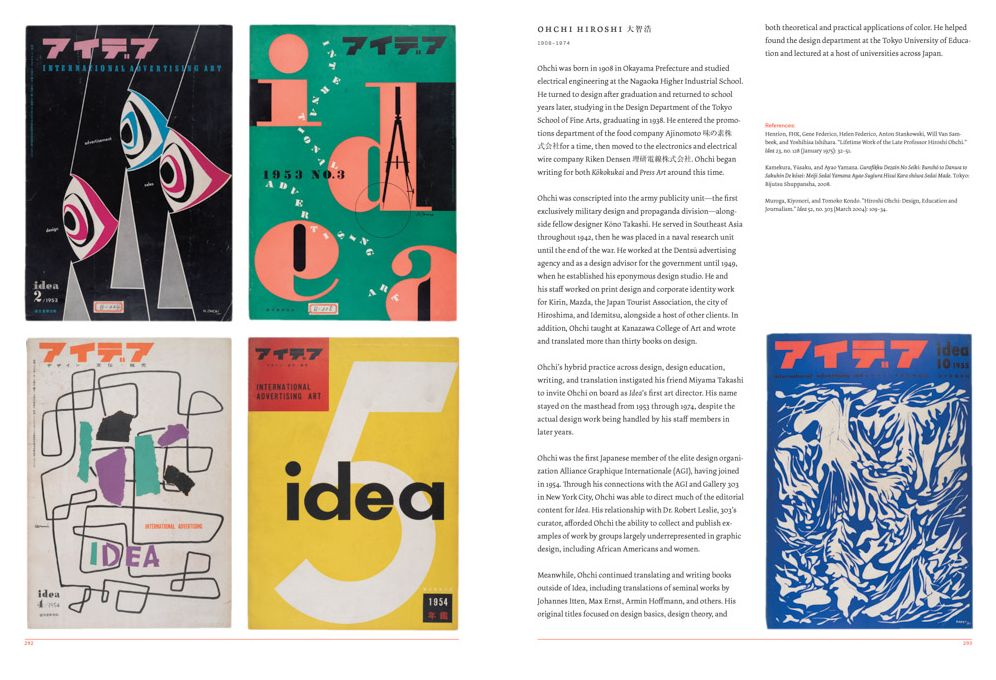 Fracture: Japanese Graphic Design 1875-1975