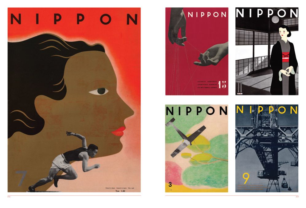 Fracture: Japanese Graphic Design 1875-1975