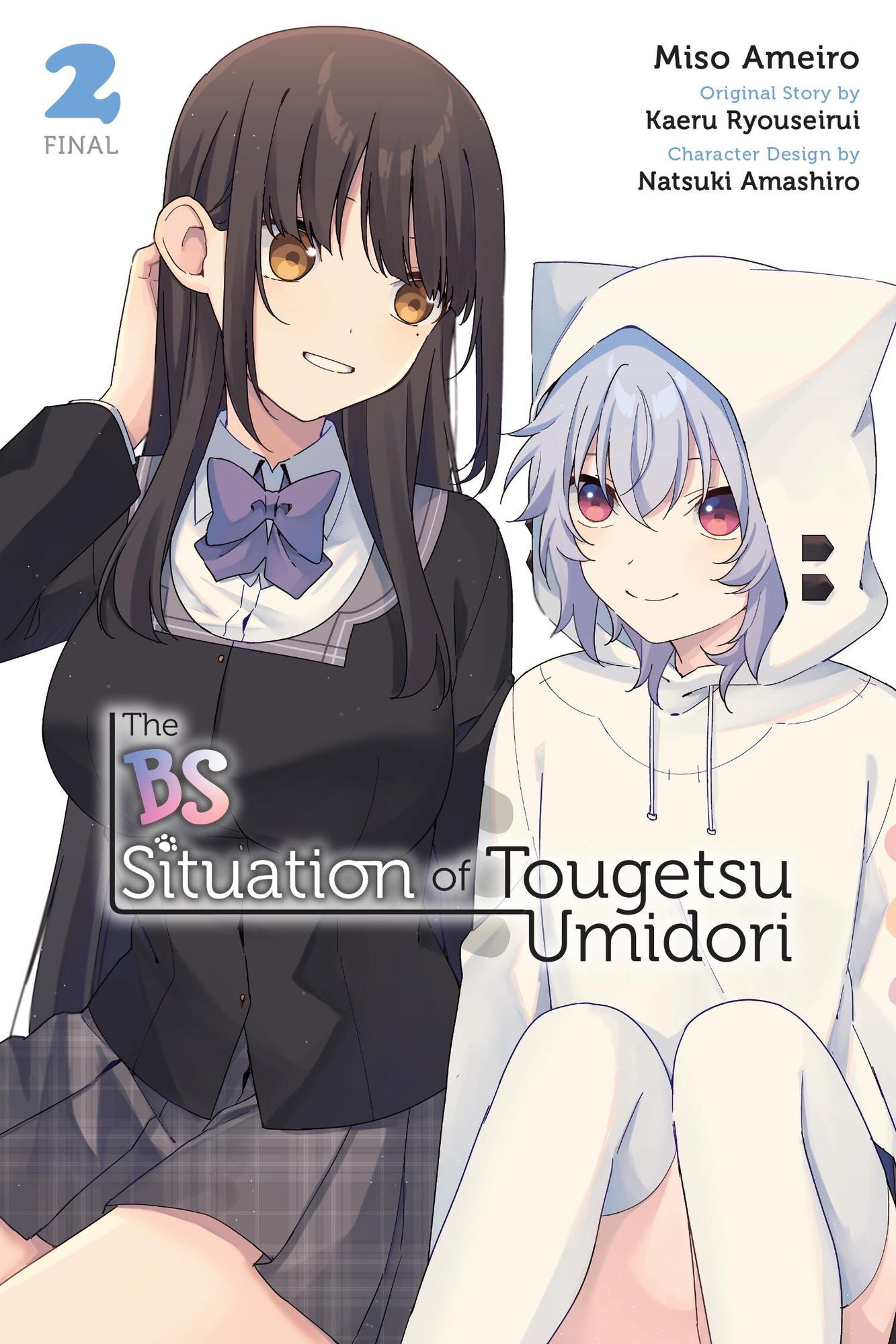 The BS Situation of Tougetsu Umidori, Vol. 2 (manga)