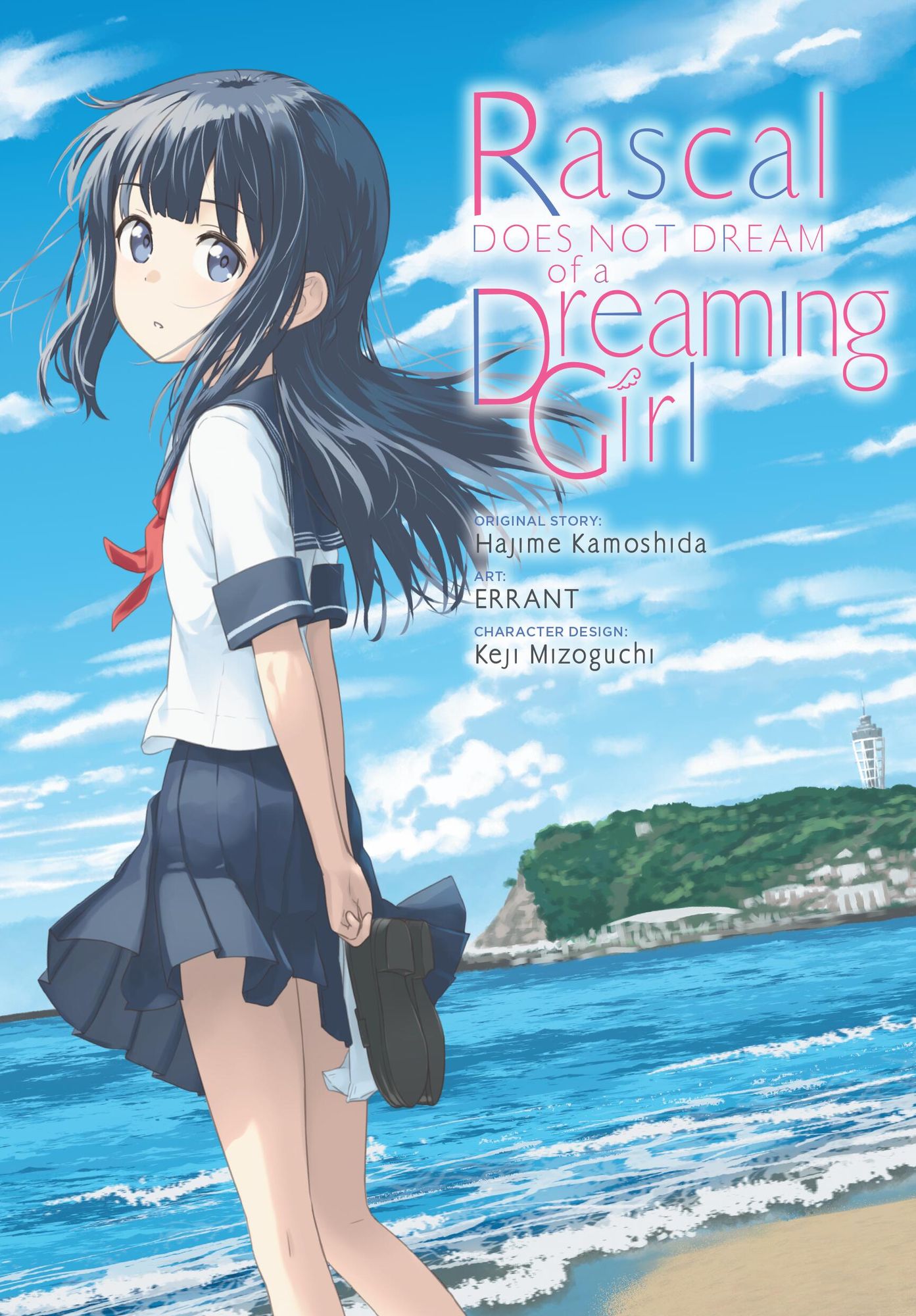 Rascal Does Not Dream of a Dreaming Girl (manga)