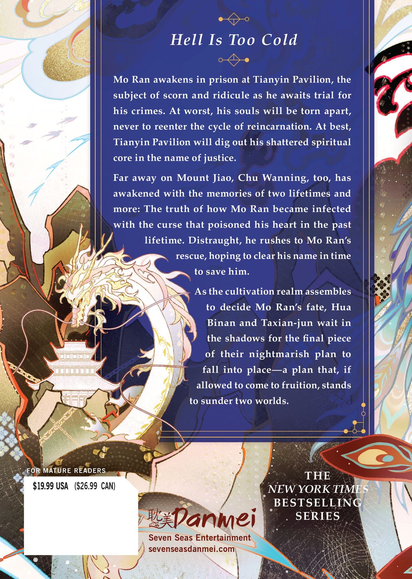 The Husky and His White Cat Shizun: Erha He Ta De Bai Mao Shizun (Novel) Vol. 9