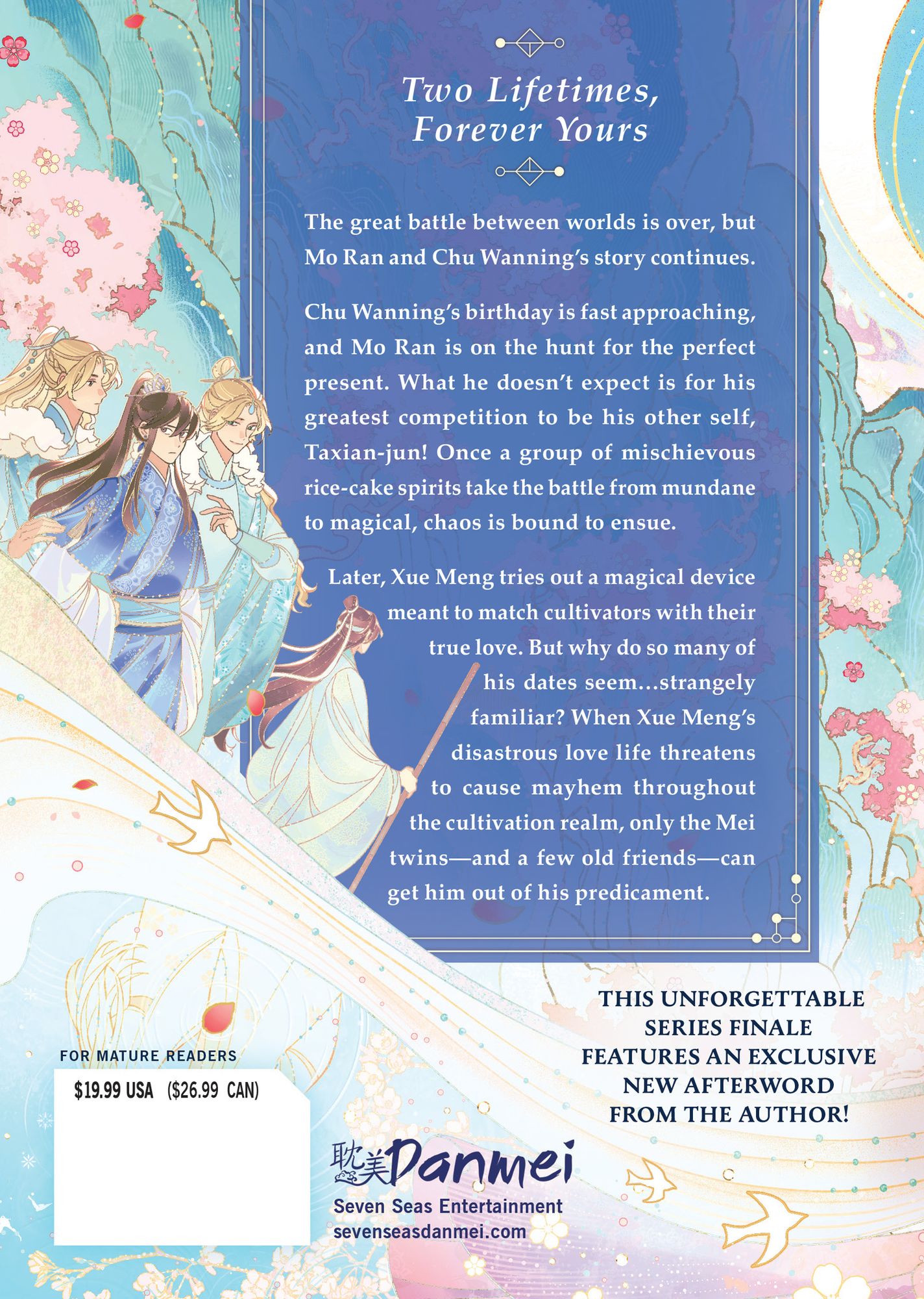 The Husky and His White Cat Shizun: Erha He Ta De Bai Mao Shizun (Novel) Vol. 11