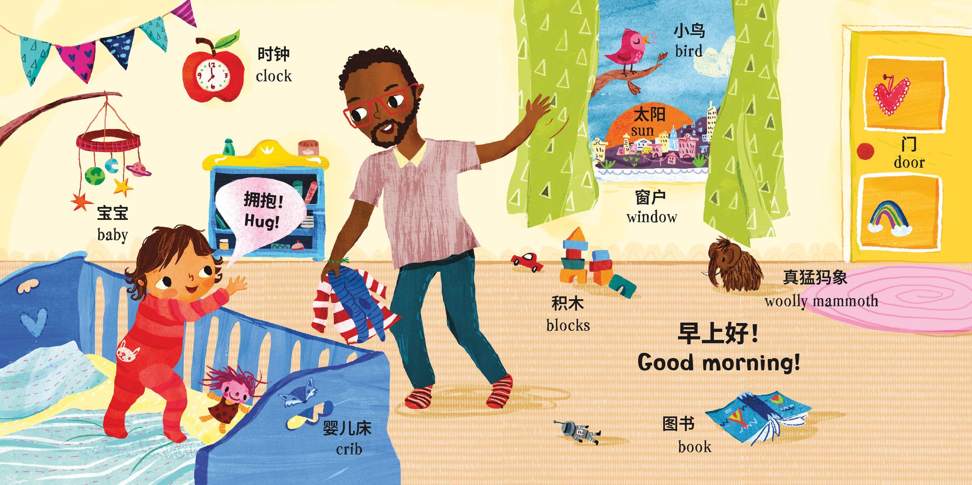 Baby's First Words (Bilingual Chinese & English)