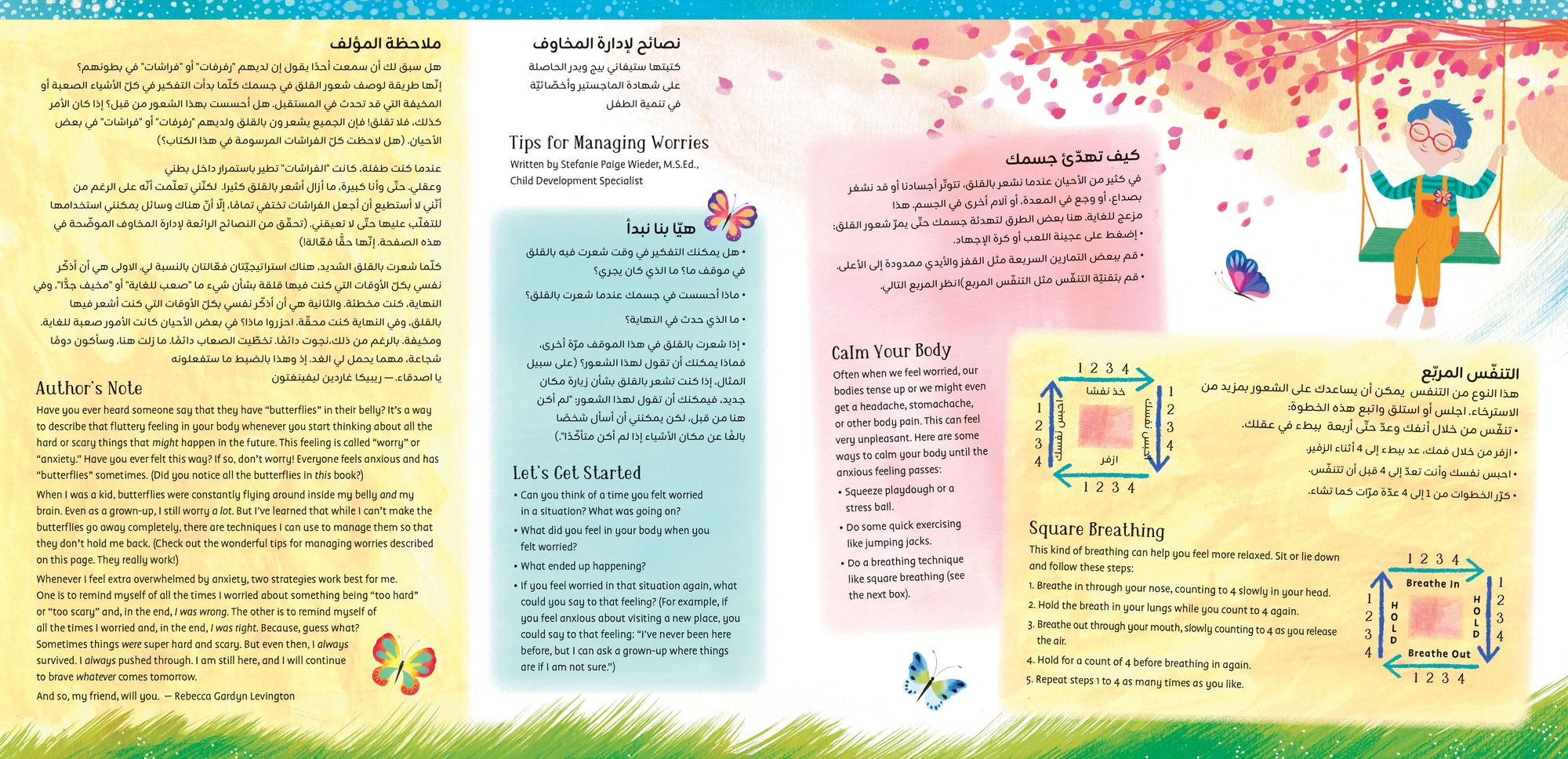 Whatever Comes Tomorrow (Bilingual Arabic & English)
