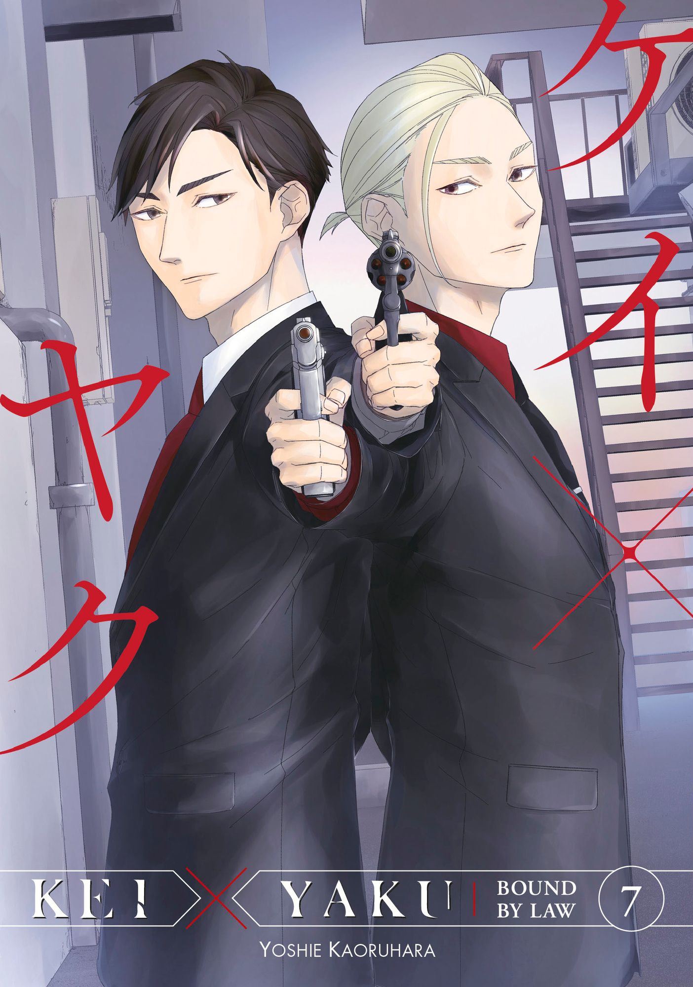 Kei X Yaku: Bound By Law 7