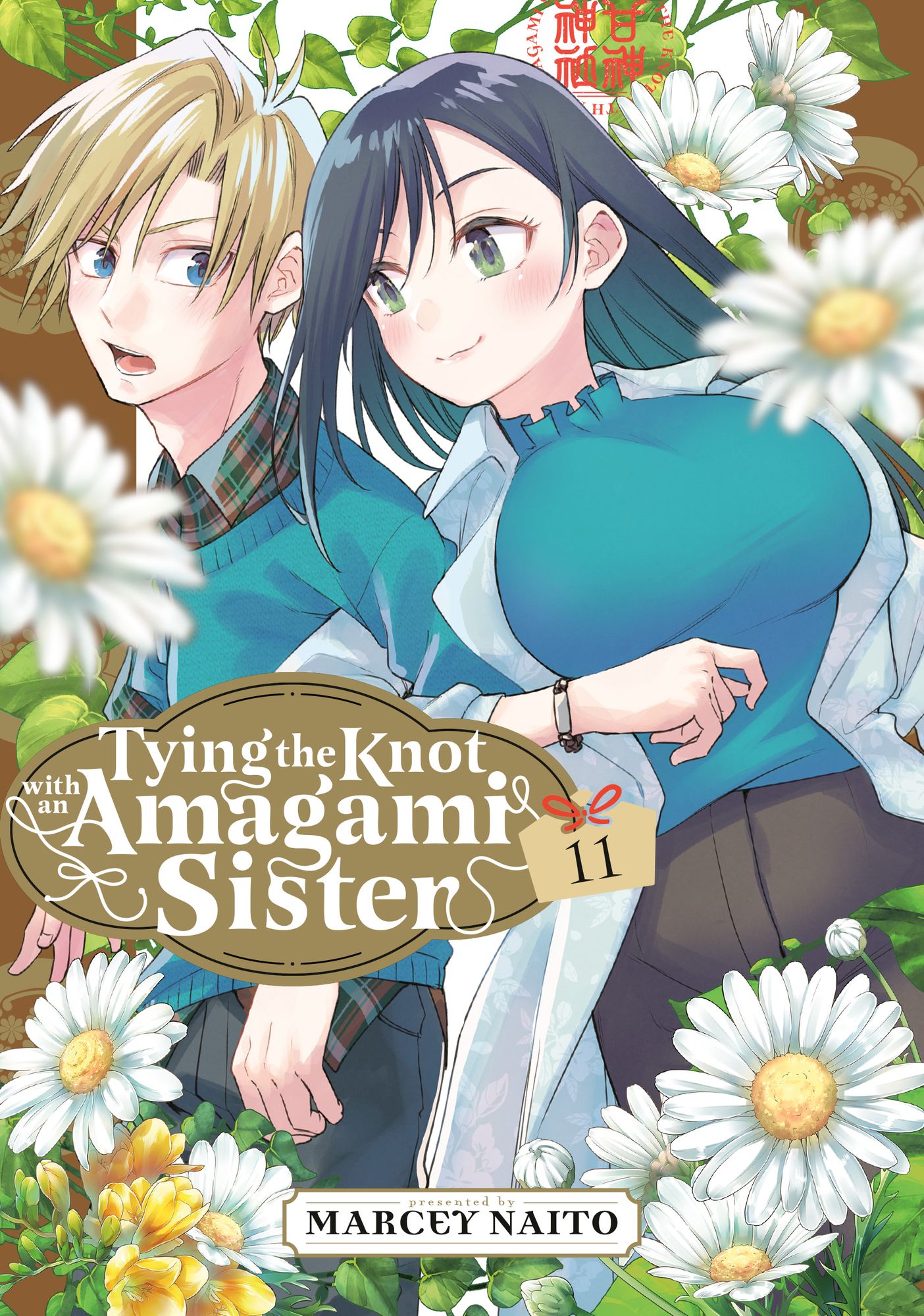 Tying the Knot With an Amagami Sister 11