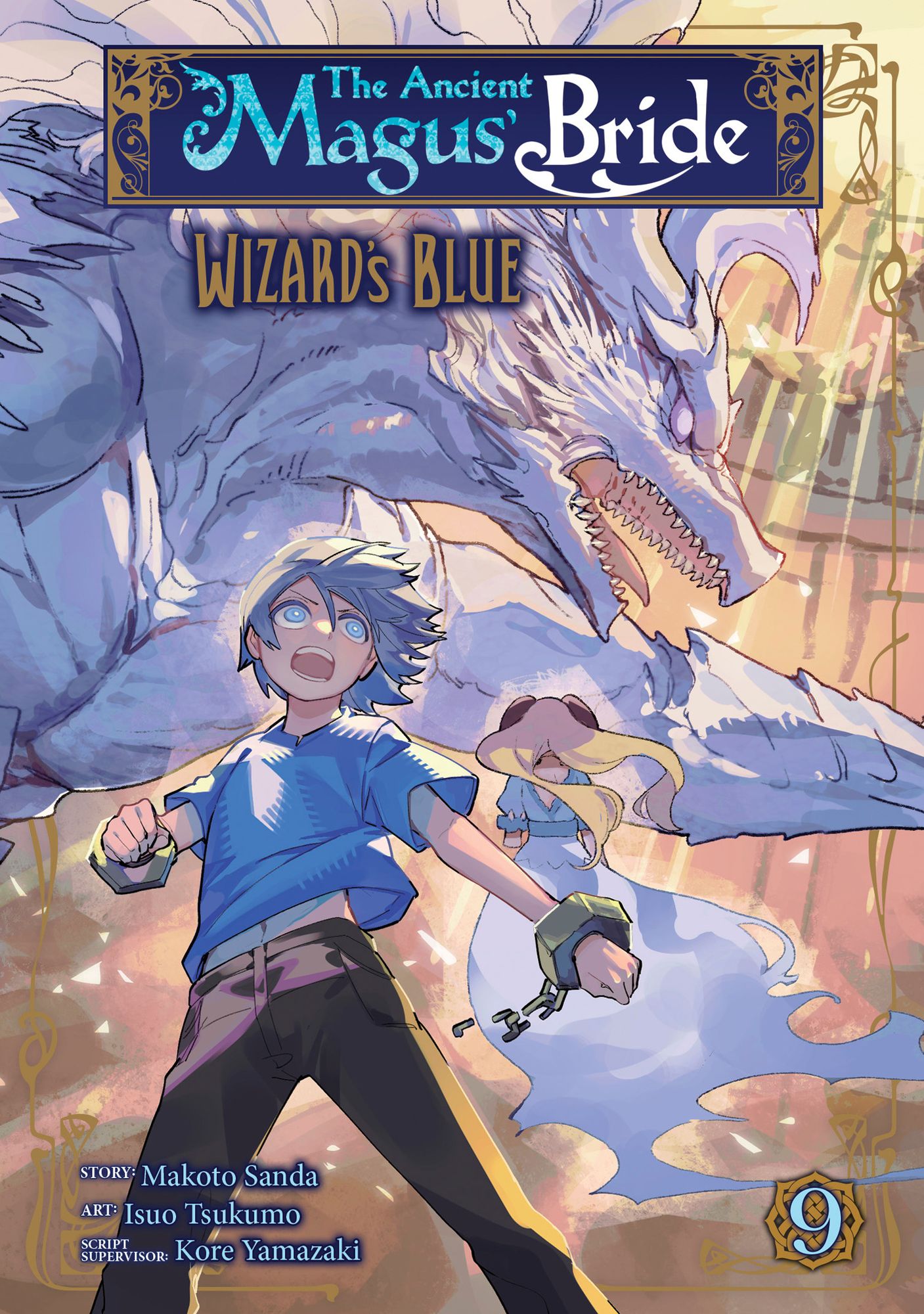 The Ancient Magus' Bride: Wizard's Blue Vol. 9