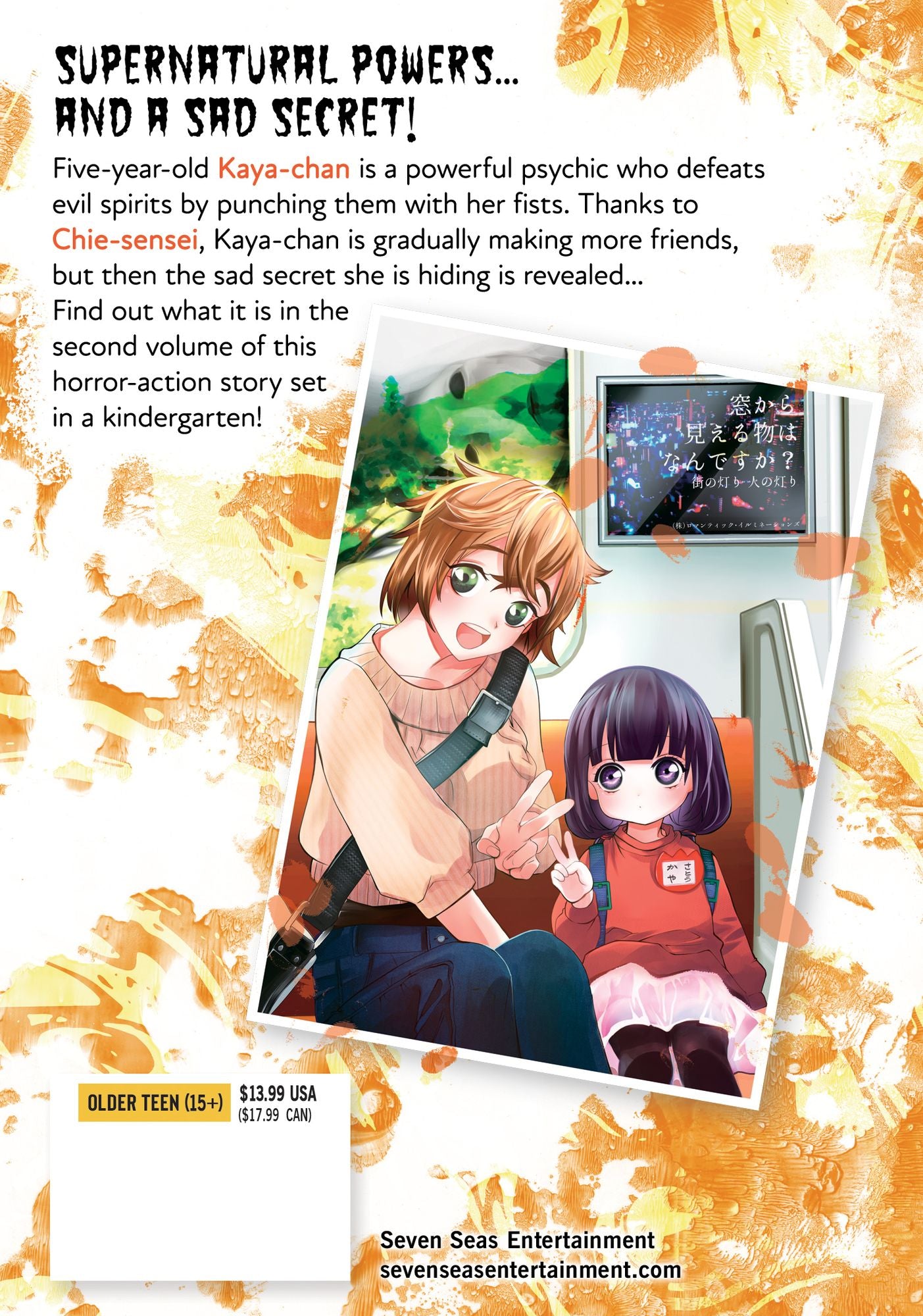 Kaya-chan Isn't Scary Vol. 2