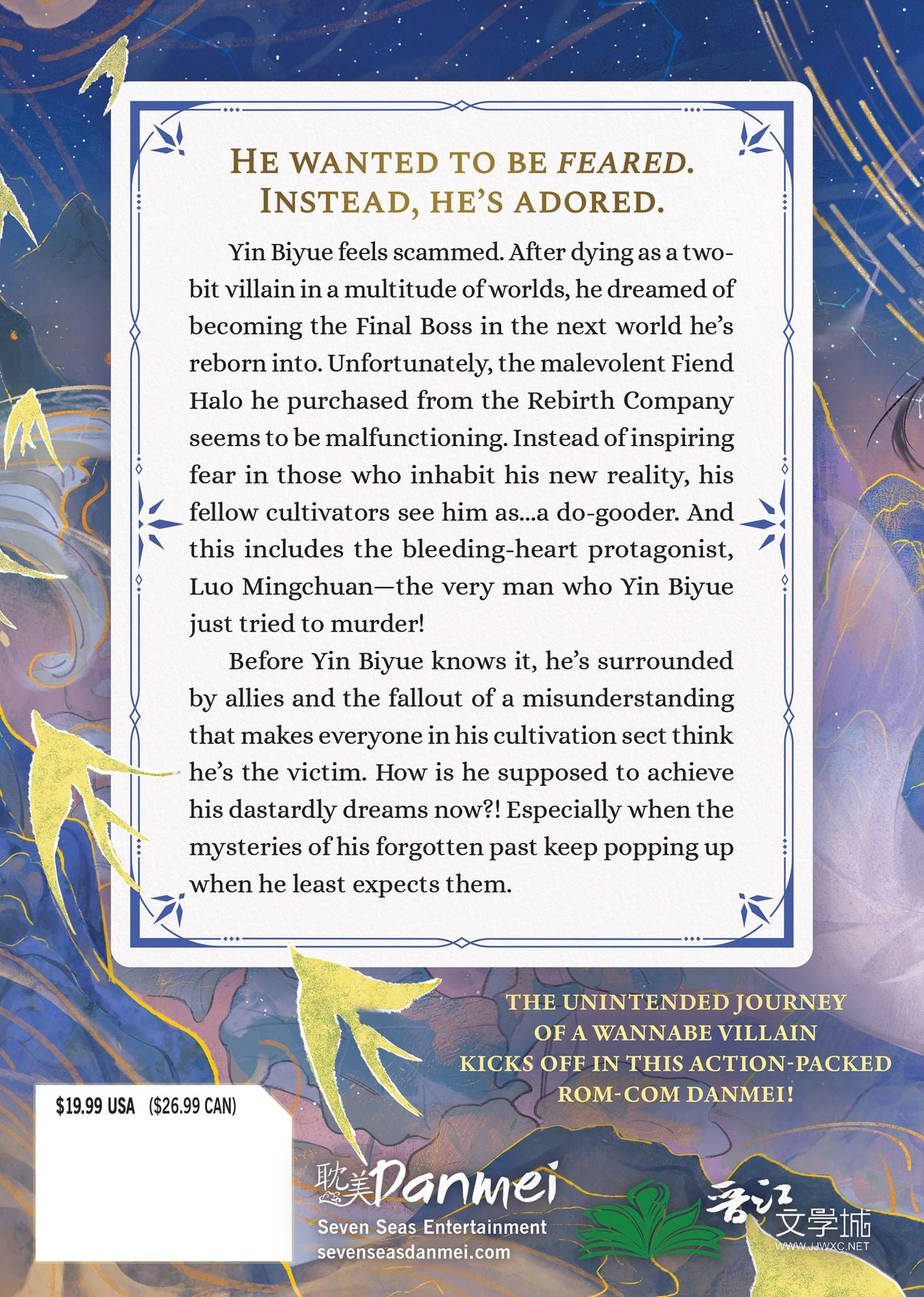 The Villain's White Halo (Novel) Vol. 1