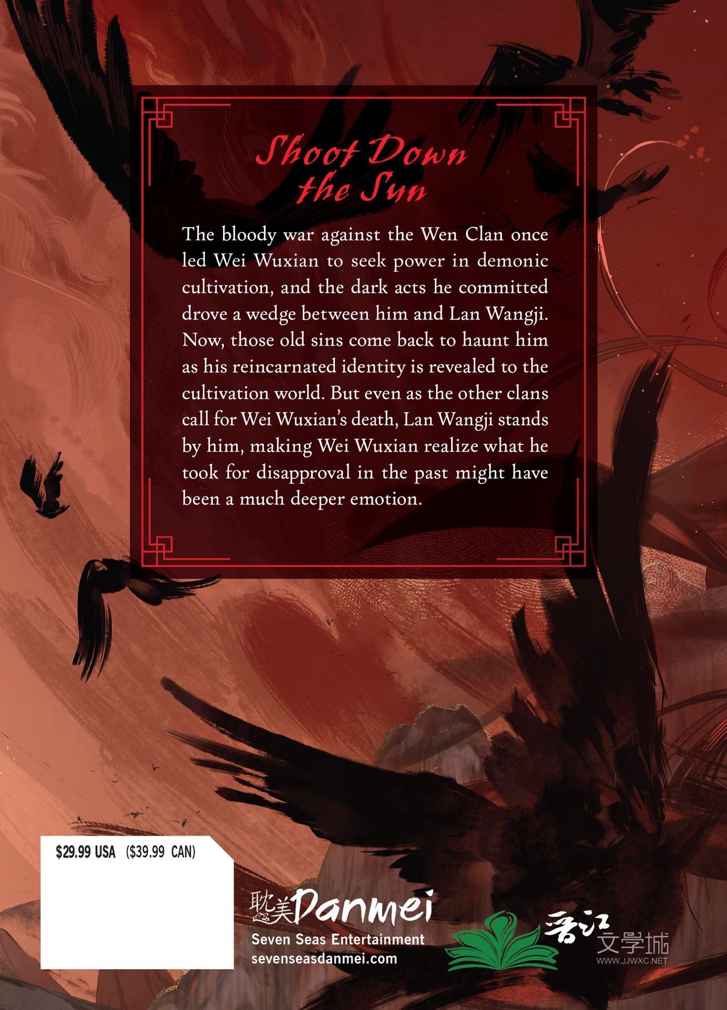 Grandmaster of Demonic Cultivation: Mo Dao Zu Shi (Deluxe Hardcover Novel) Vol. 3