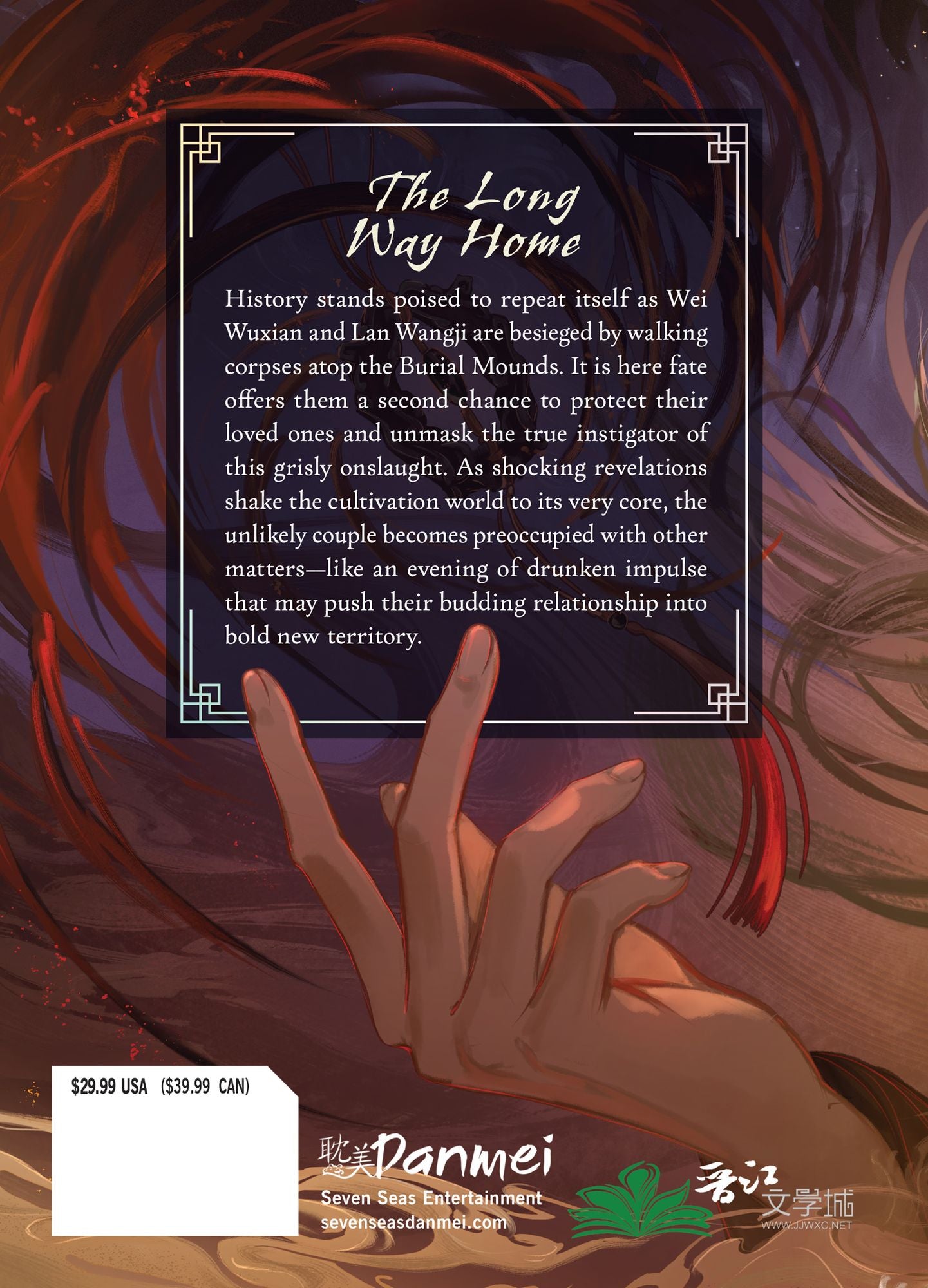 Grandmaster of Demonic Cultivation: Mo Dao Zu Shi (Deluxe Hardcover Novel) Vol. 4
